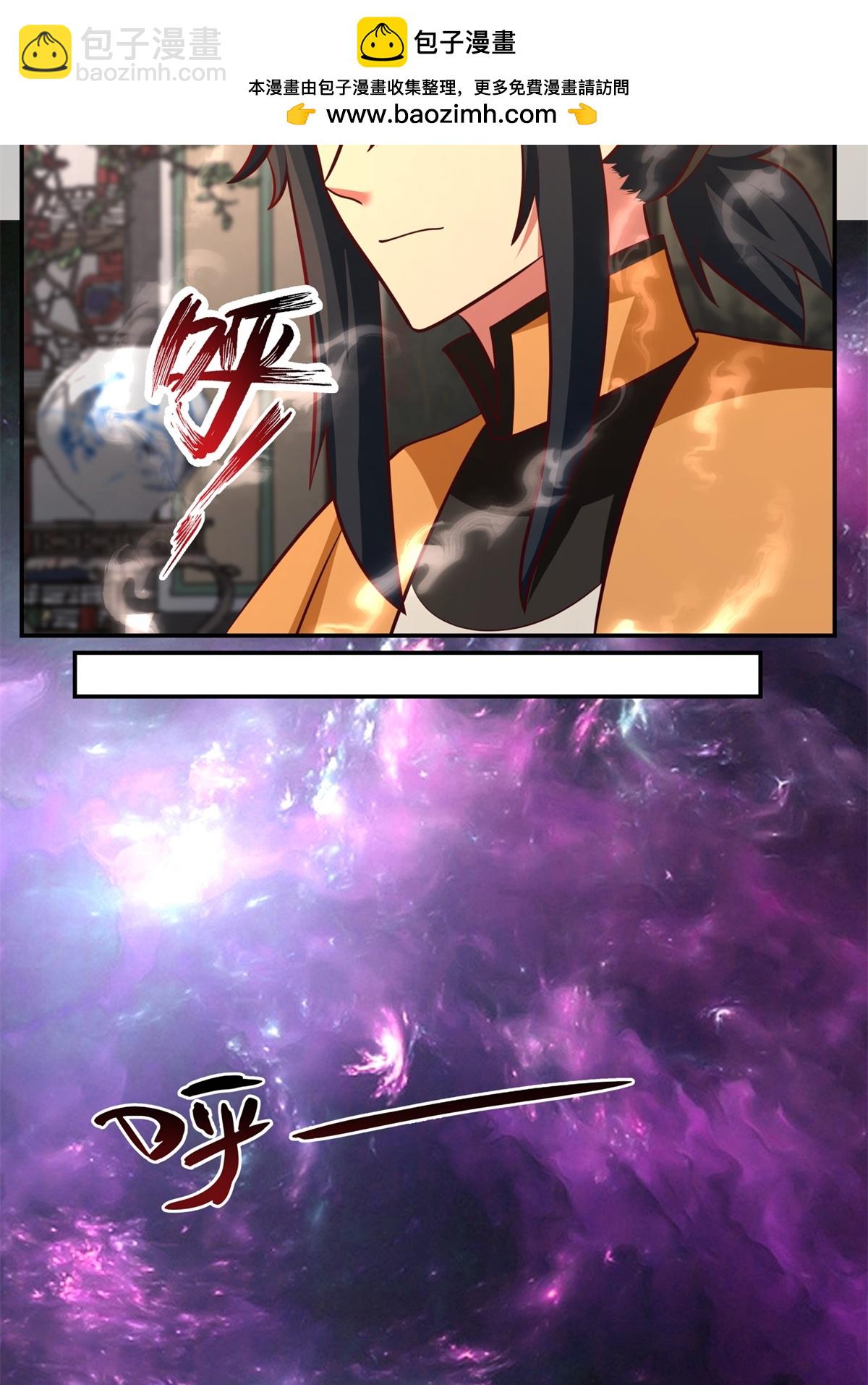 混沌丹神 - 第449話 食魚進階 - 2