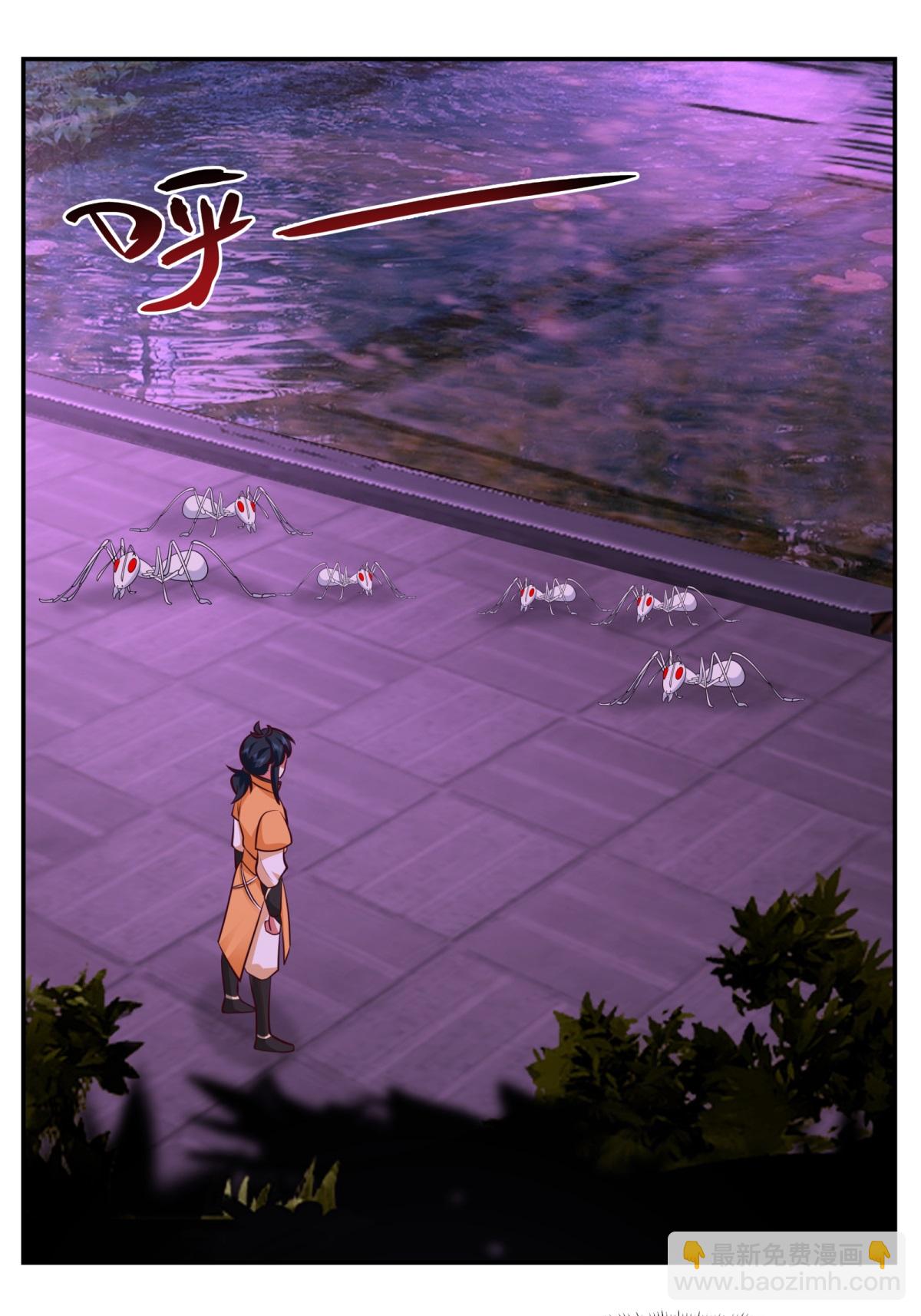 混沌丹神 - 第449話 食魚進階 - 2