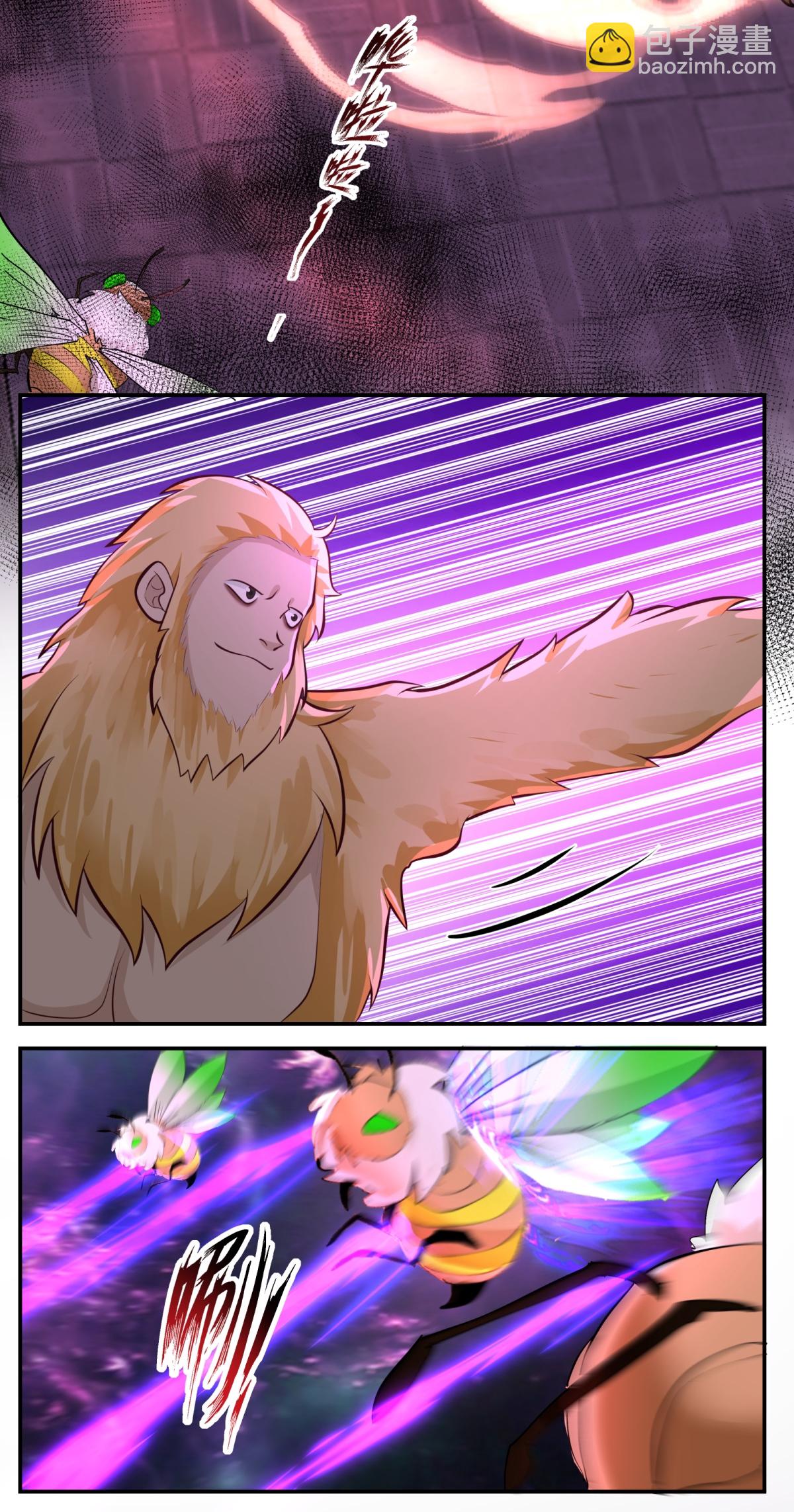 混沌丹神 - 第449話 食魚進階 - 4