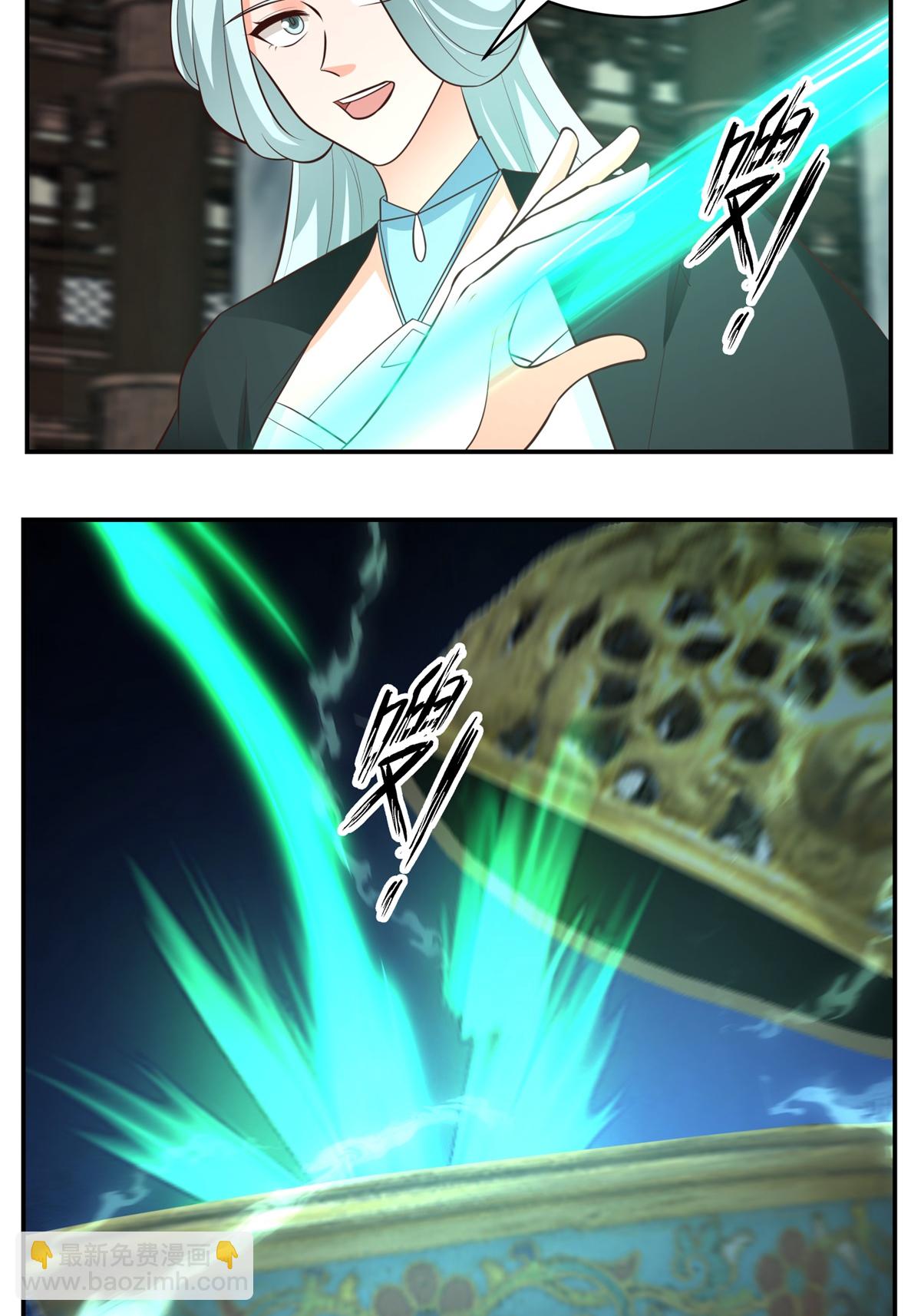 混沌丹神 - 第451話 紫晶真相 - 4