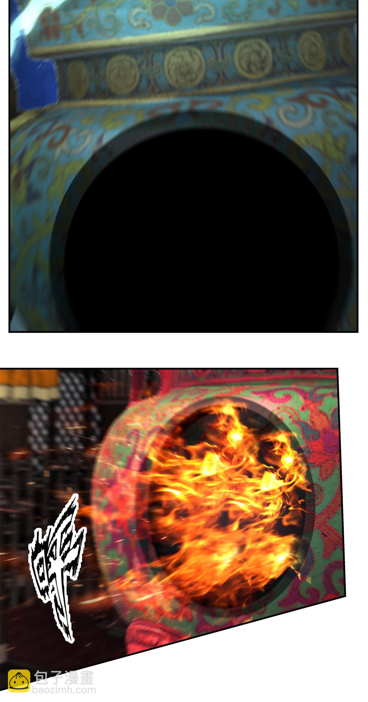 混沌丹神 - 第451話 紫晶真相 - 5