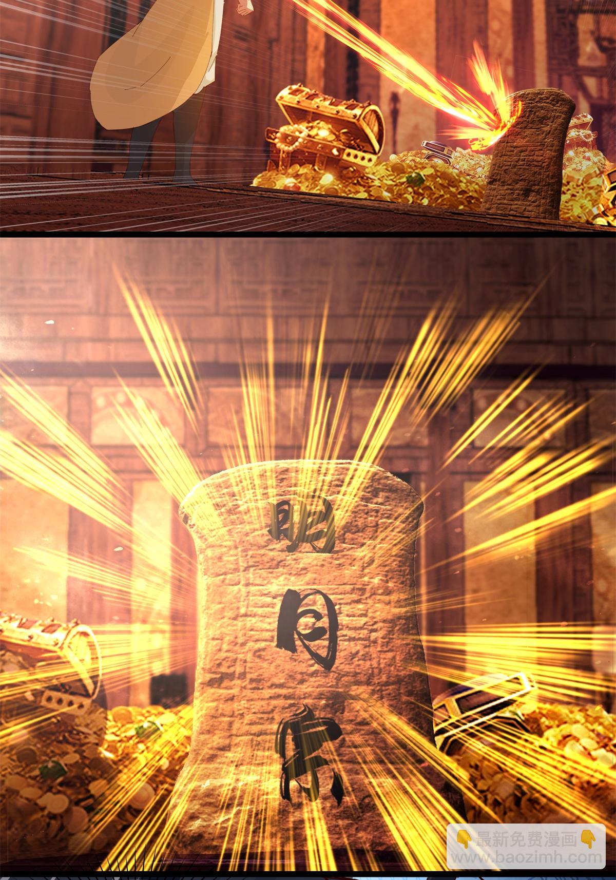 混沌丹神 - 第453話 歪打正着 - 1