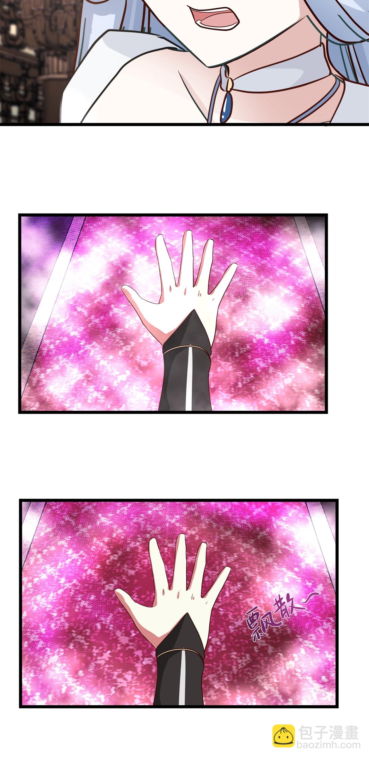 混沌丹神 - 第453話 歪打正着 - 5