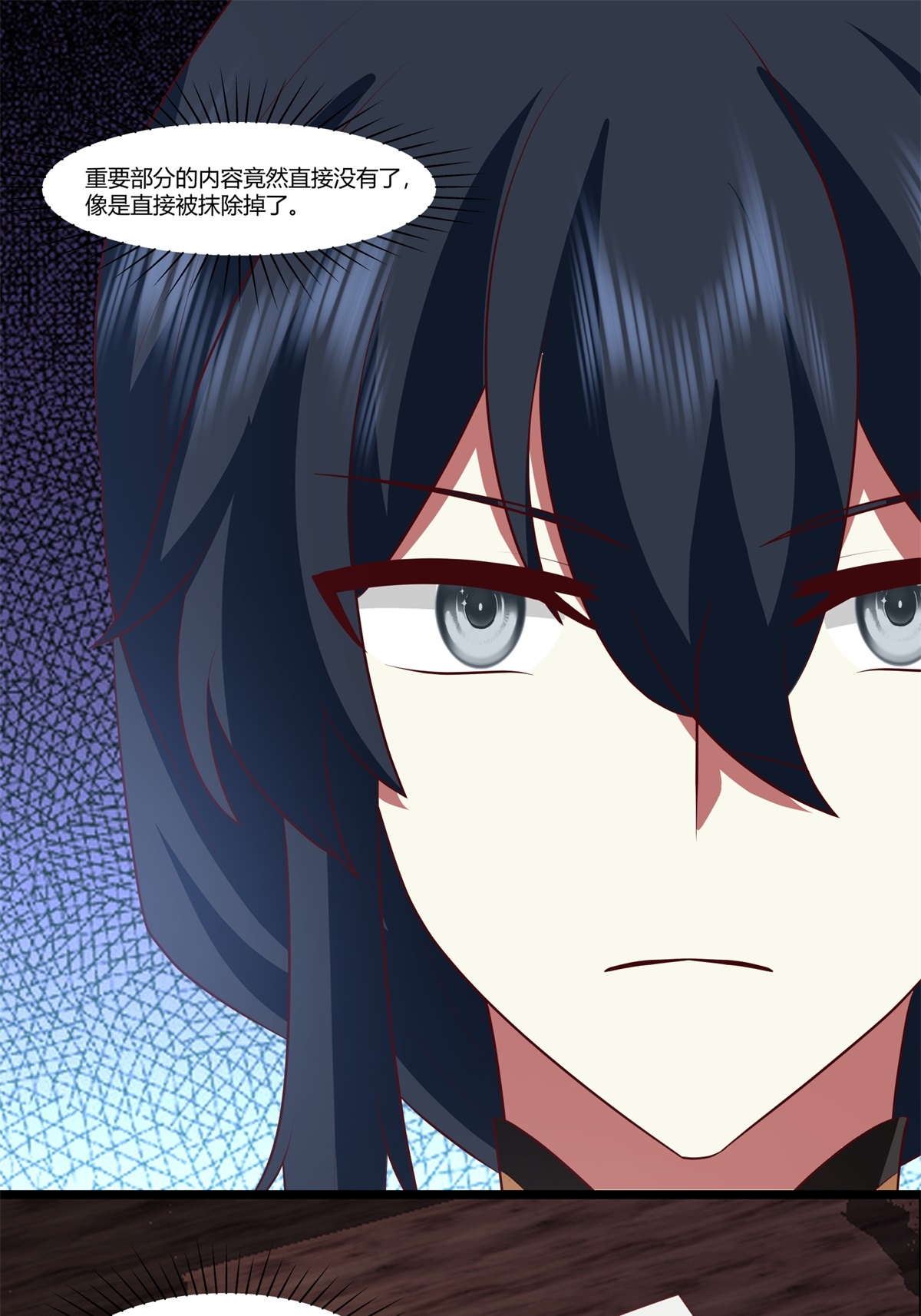 混沌丹神 - 第455話 當選宗主 - 1