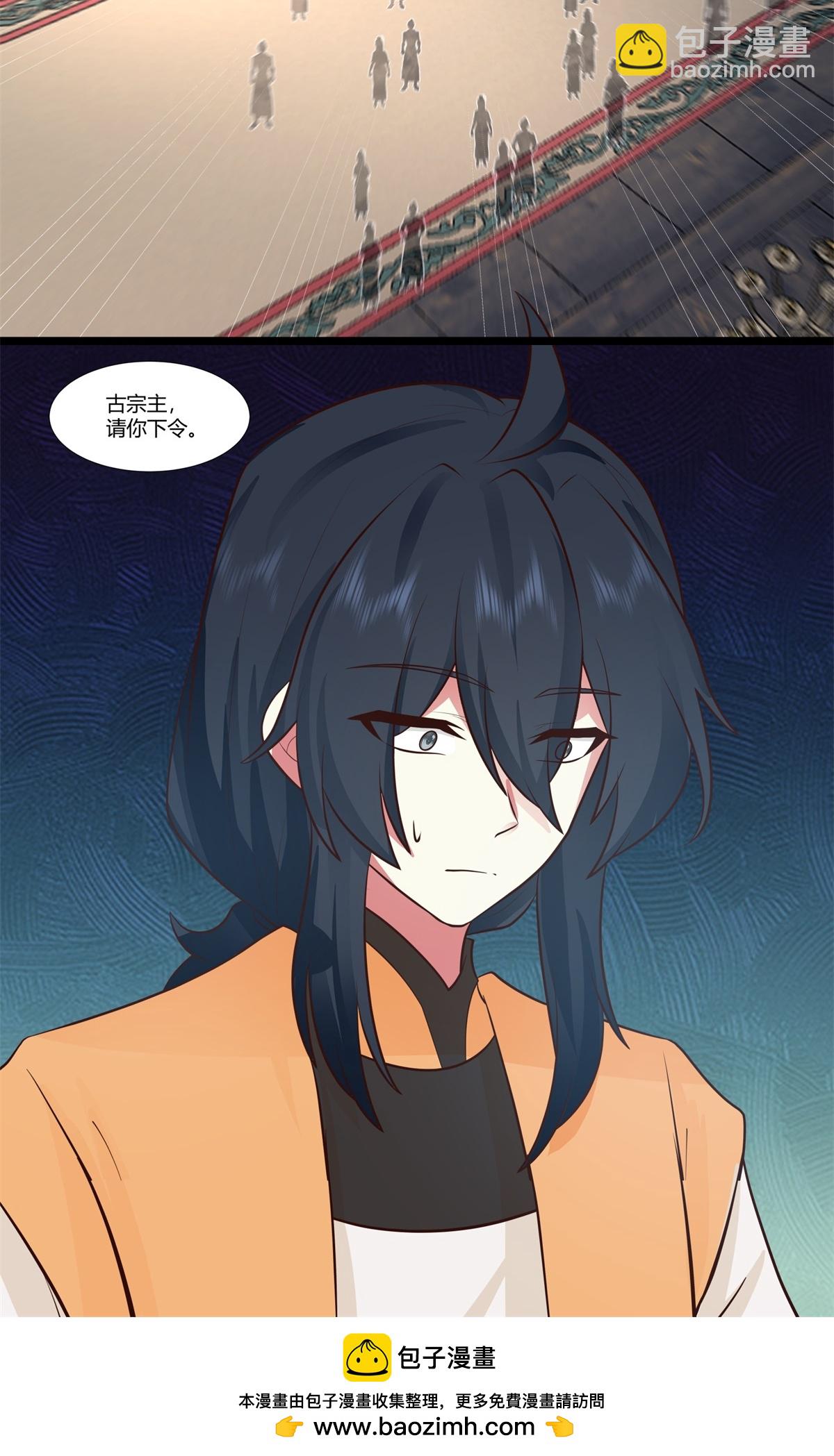 混沌丹神 - 第455話 當選宗主 - 2