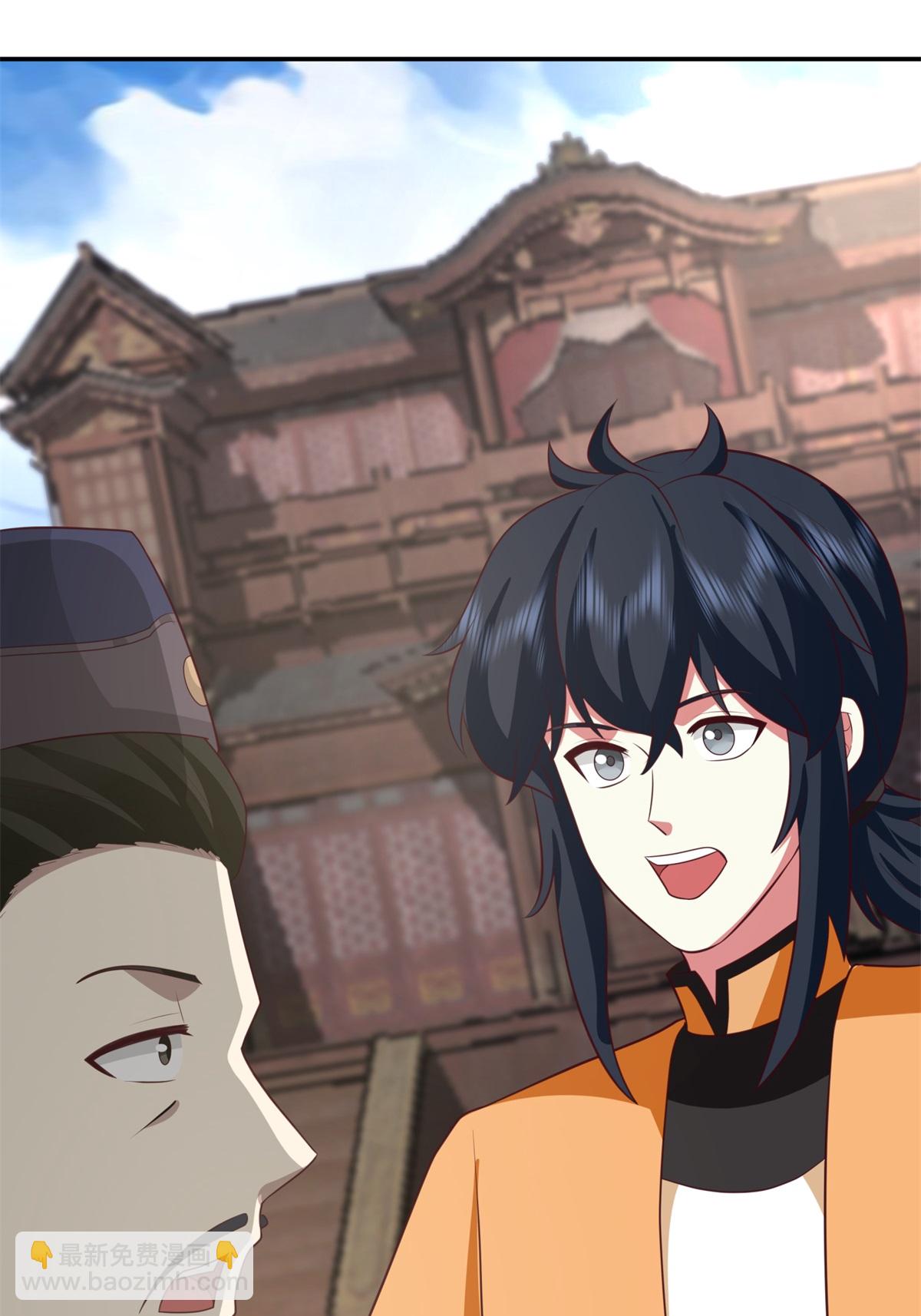 混沌丹神 - 第459話 危機預料 - 4