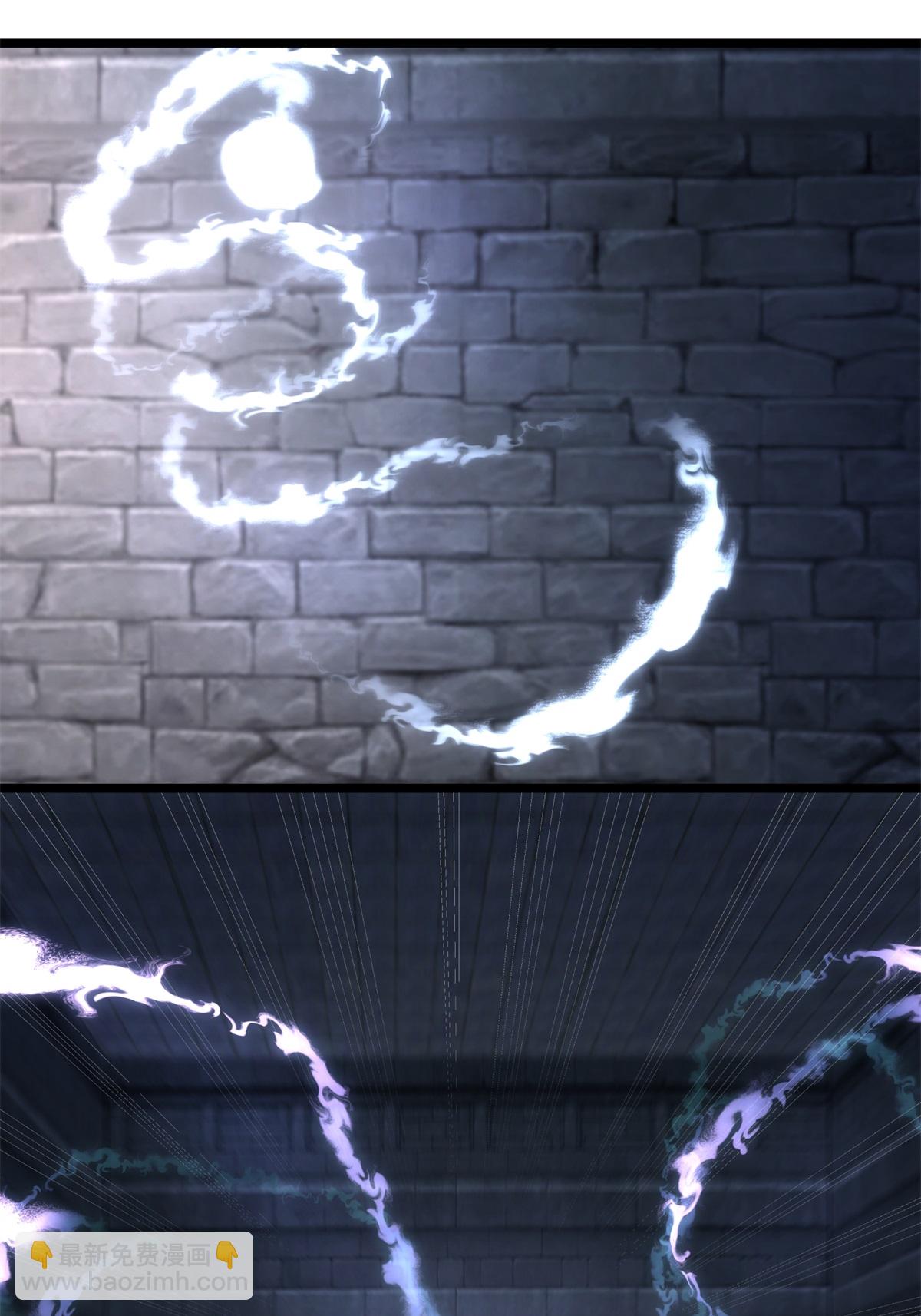 混沌丹神 - 第461話 修仙聯盟 - 2