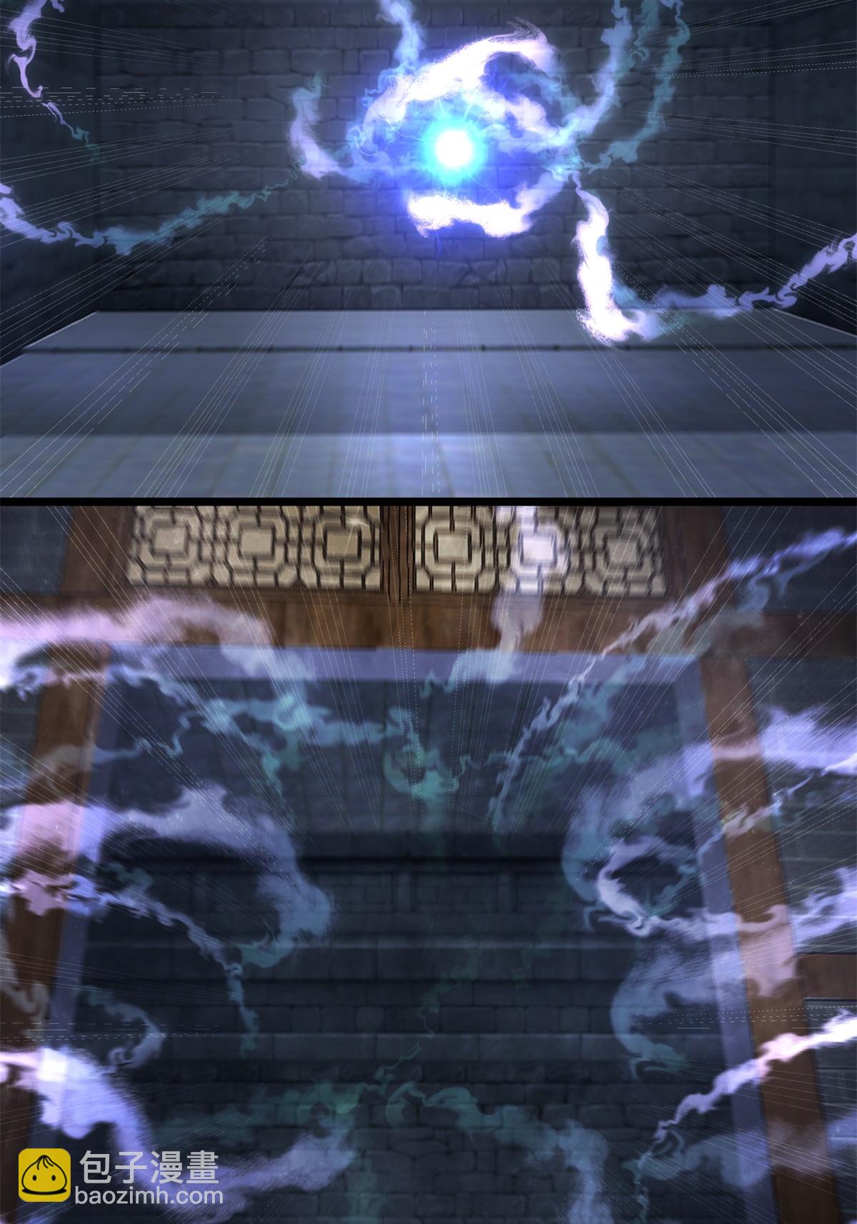 混沌丹神 - 第461話 修仙聯盟 - 3