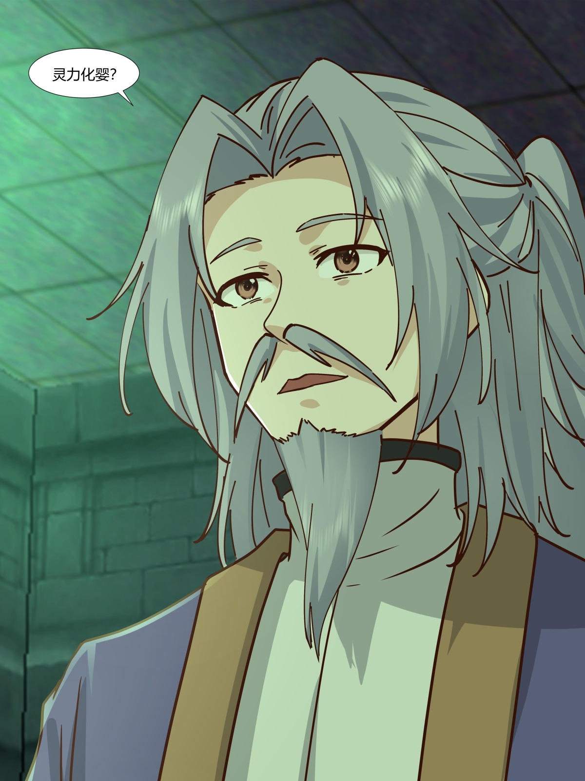 混沌丹神 - 第463話 煉化成功 - 1