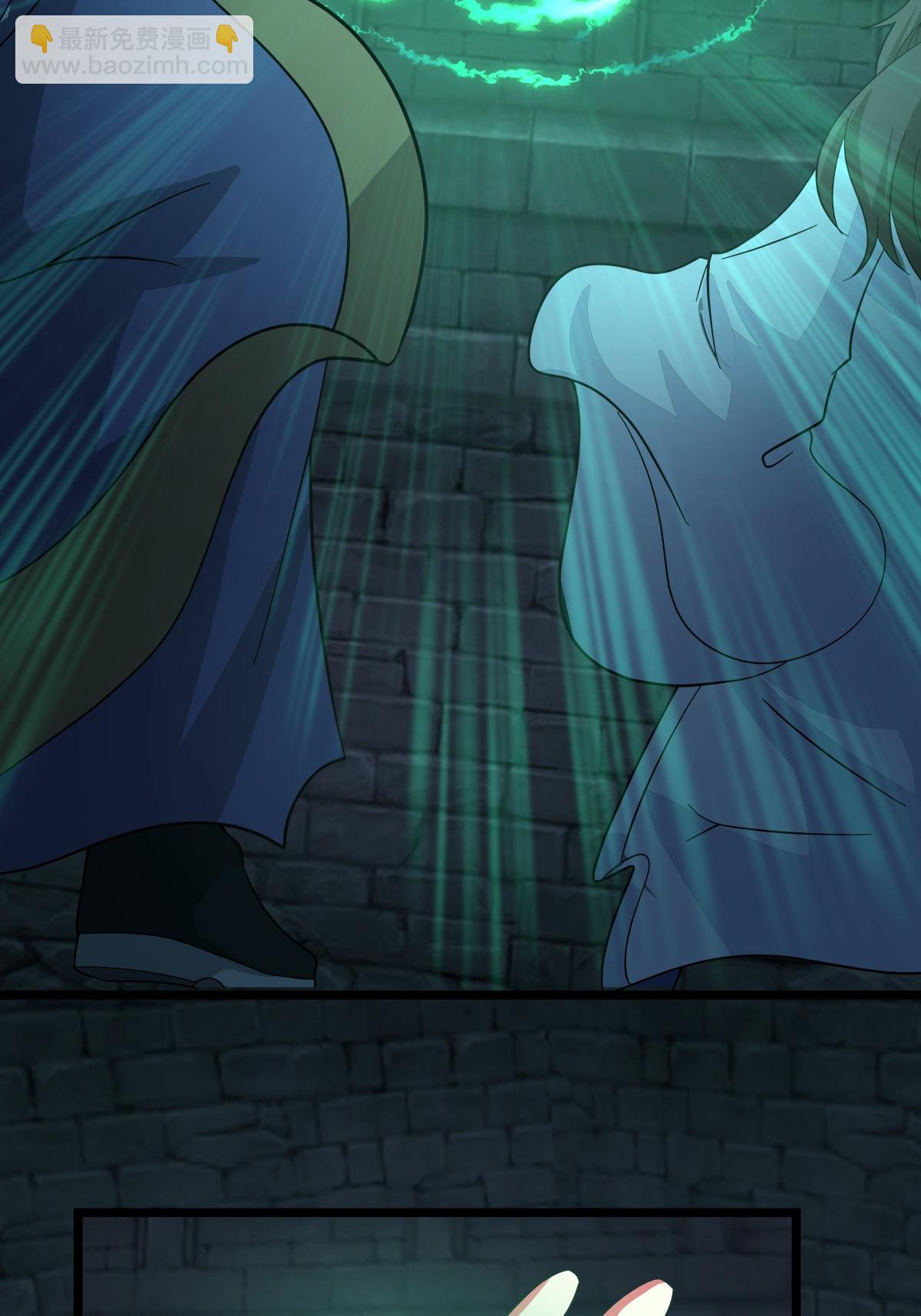 混沌丹神 - 第463話 煉化成功 - 5