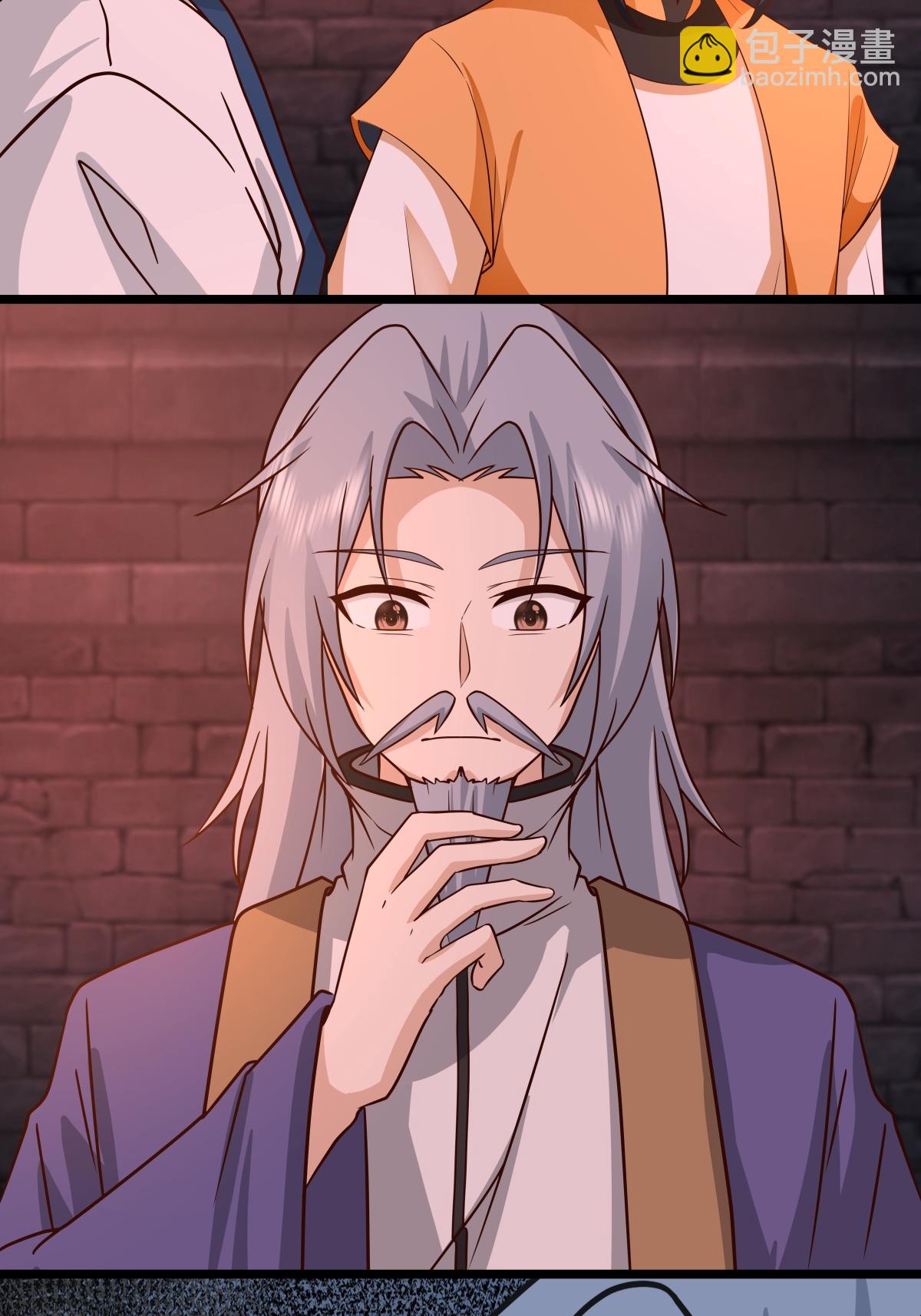 混沌丹神 - 第463話 煉化成功 - 3