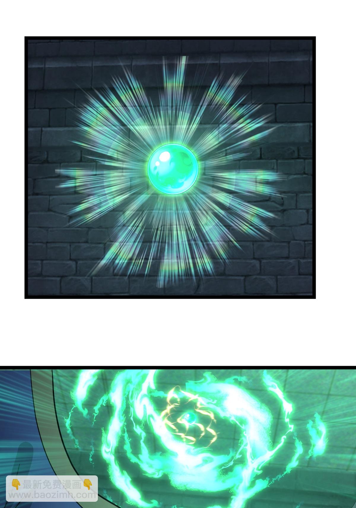 混沌丹神 - 第463話 煉化成功 - 4