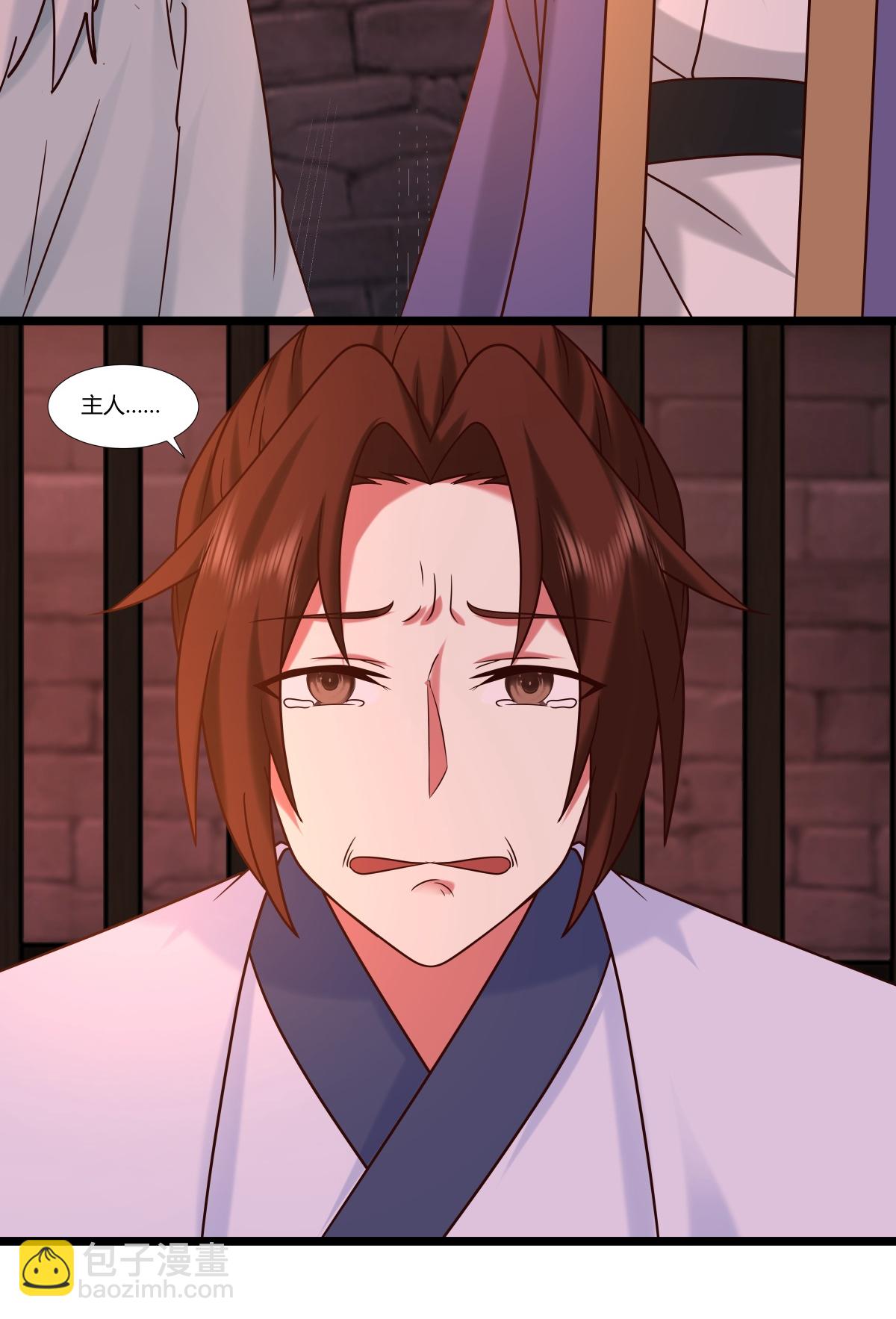 混沌丹神 - 第465話 力保妖僕 - 5