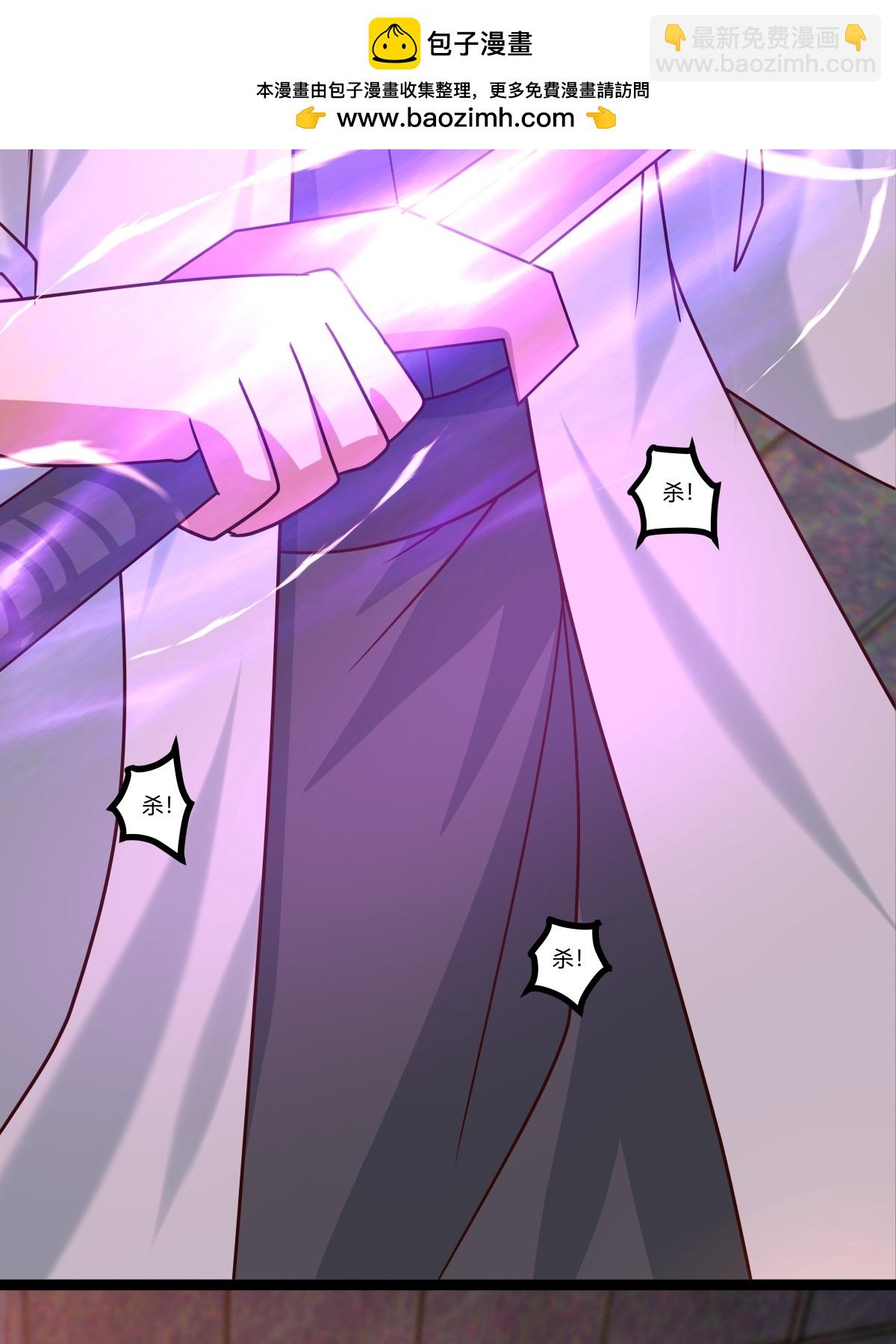 混沌丹神 - 第465話 力保妖僕 - 2