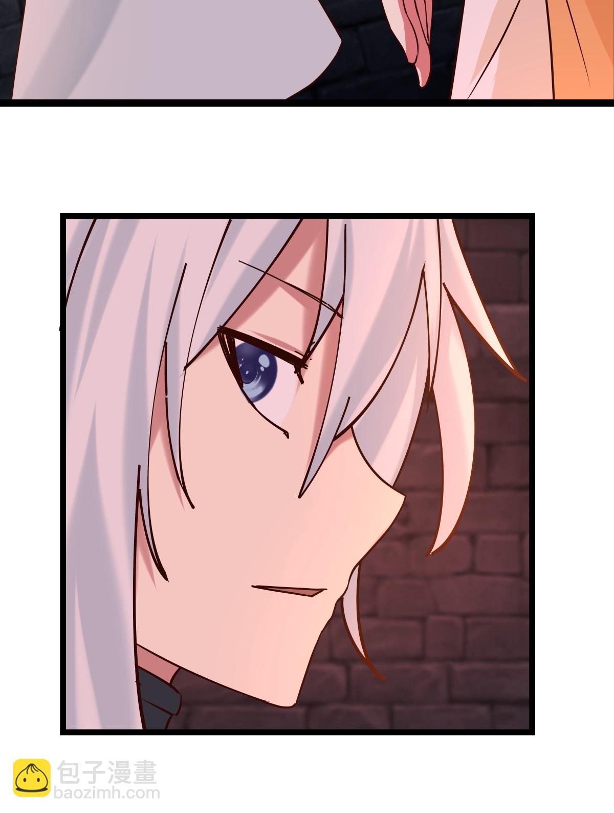 混沌丹神 - 第465話 力保妖僕 - 5