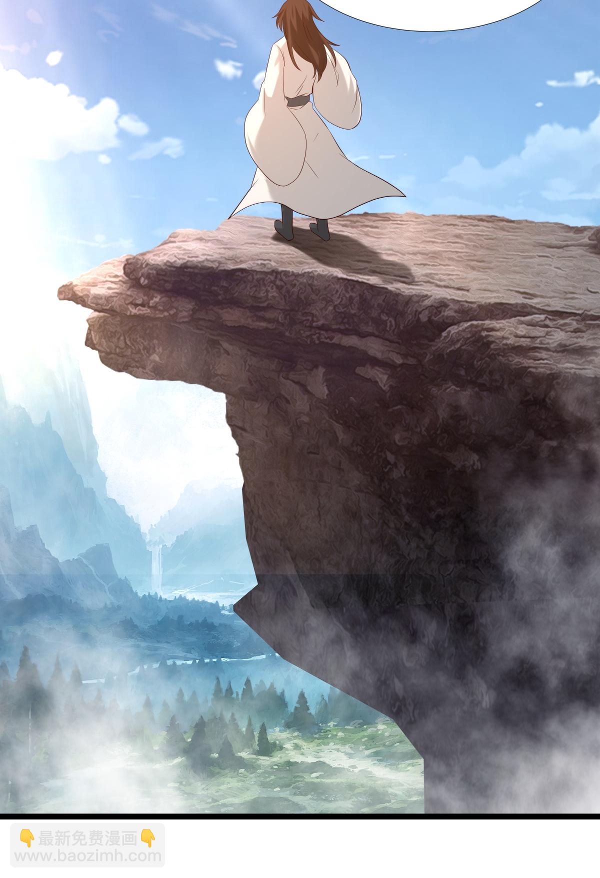 混沌丹神 - 第467話 金光上人 - 3