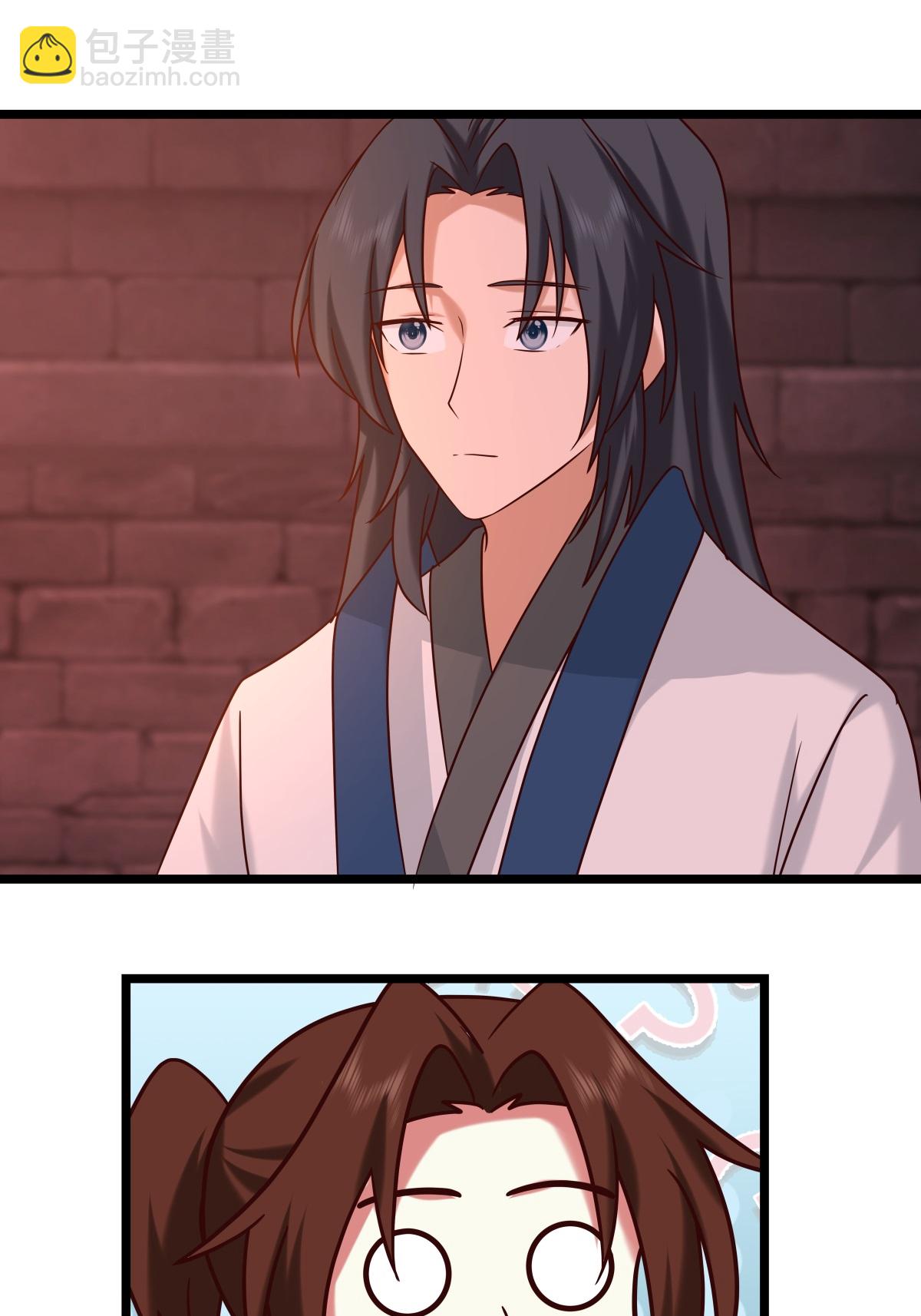 混沌丹神 - 第467話 金光上人 - 2