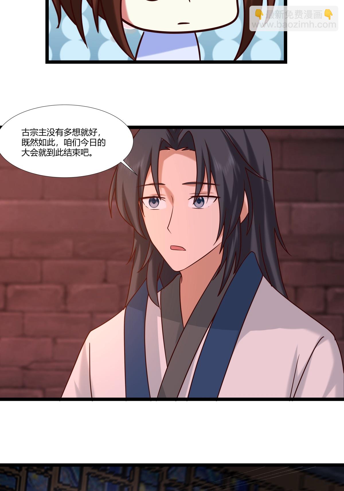 混沌丹神 - 第467話 金光上人 - 3