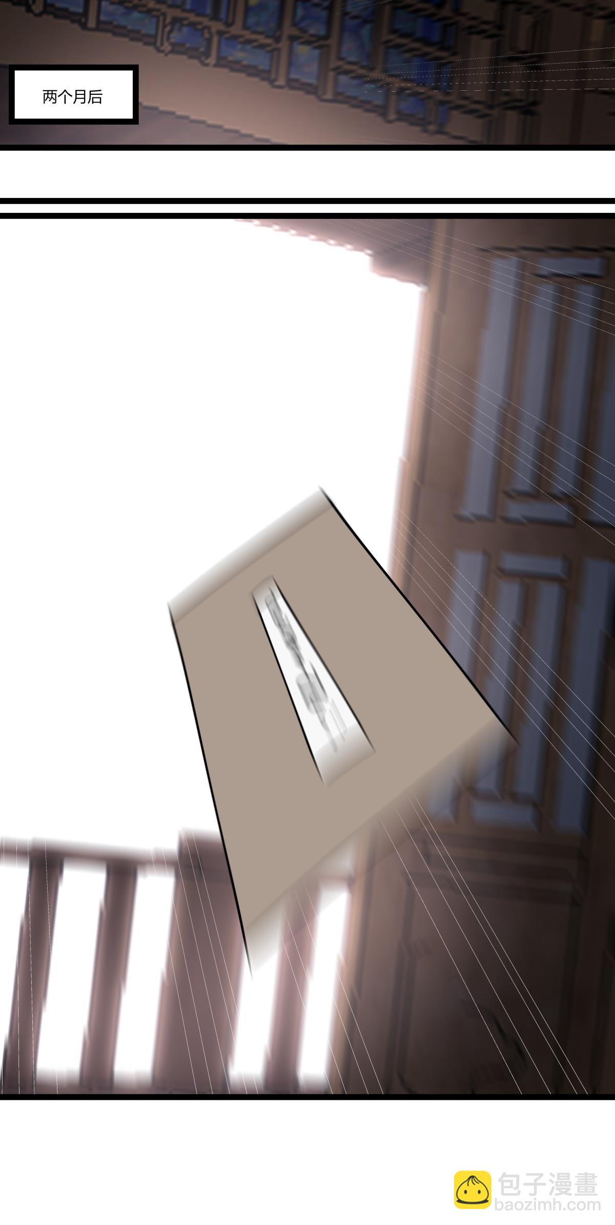 混沌丹神 - 第467話 金光上人 - 4