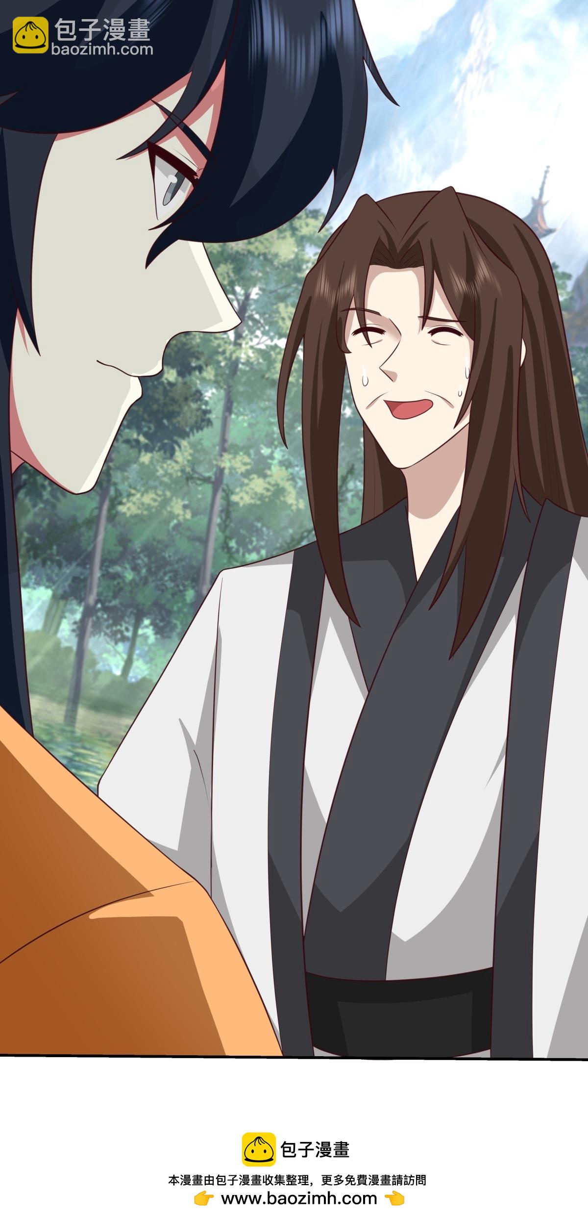 混沌丹神 - 第469話 拋出橄欖枝 - 4