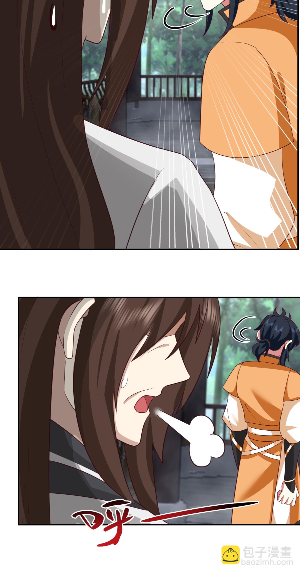 混沌丹神 - 第469話 拋出橄欖枝 - 1