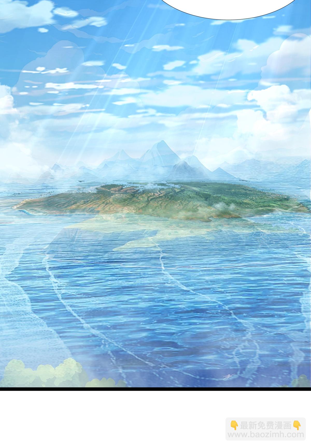 混沌丹神 - 第471話 達成合作 - 2