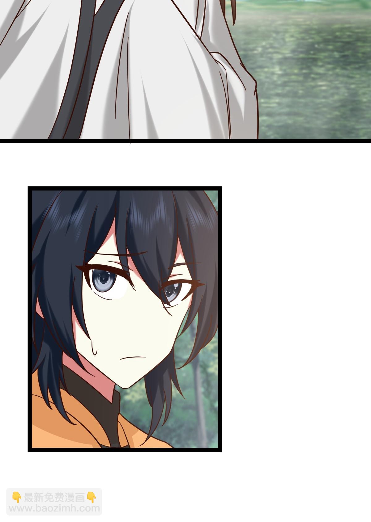 混沌丹神 - 第471話 達成合作 - 5