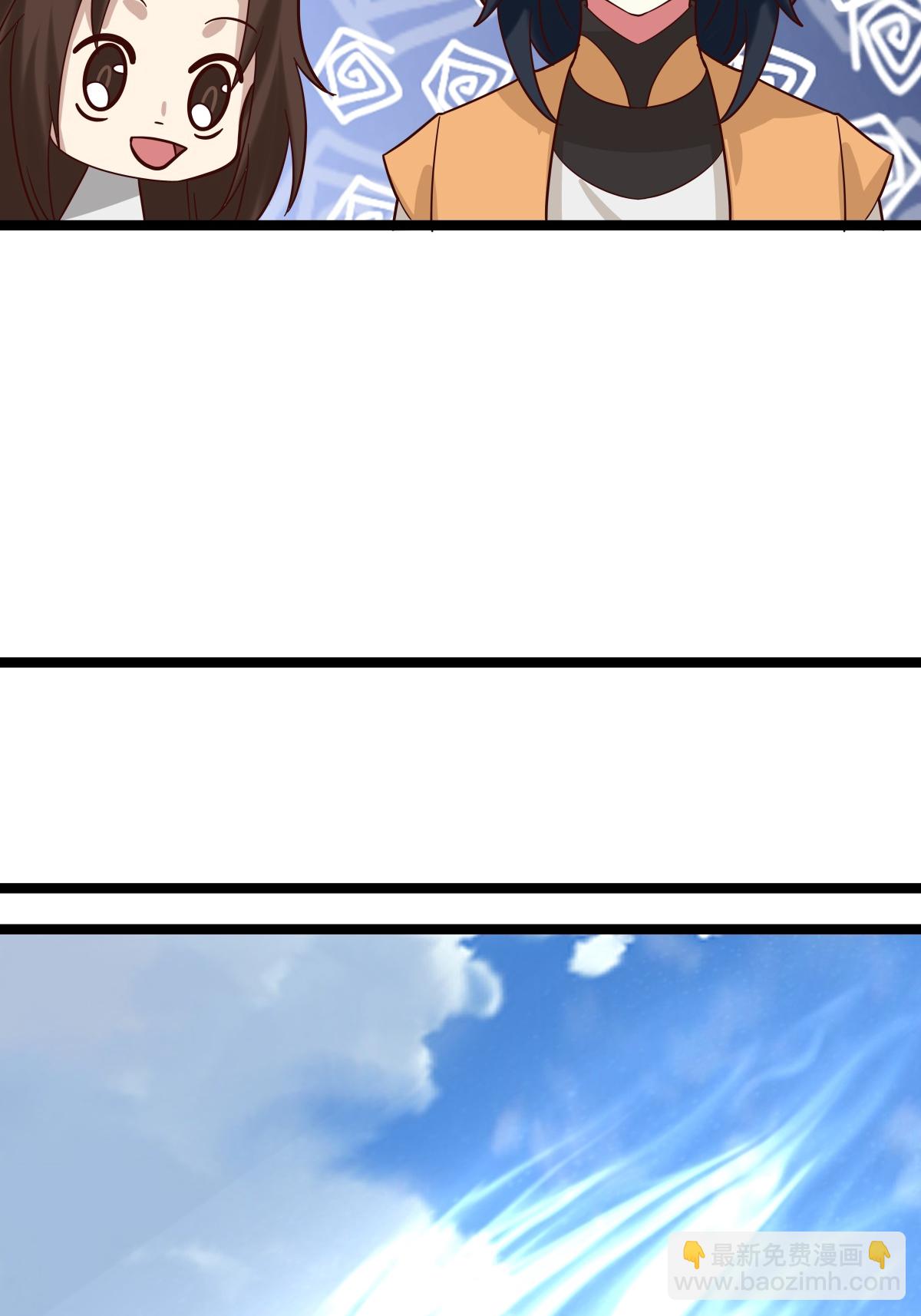 混沌丹神 - 第471話 達成合作 - 5