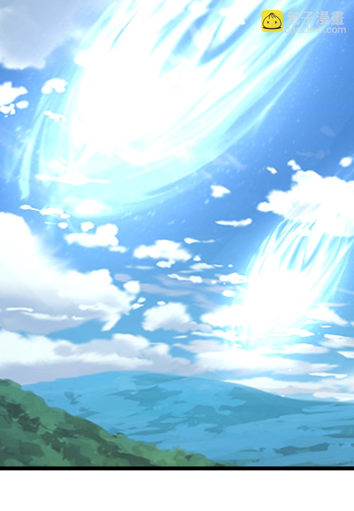 混沌丹神 - 第471話 達成合作 - 1