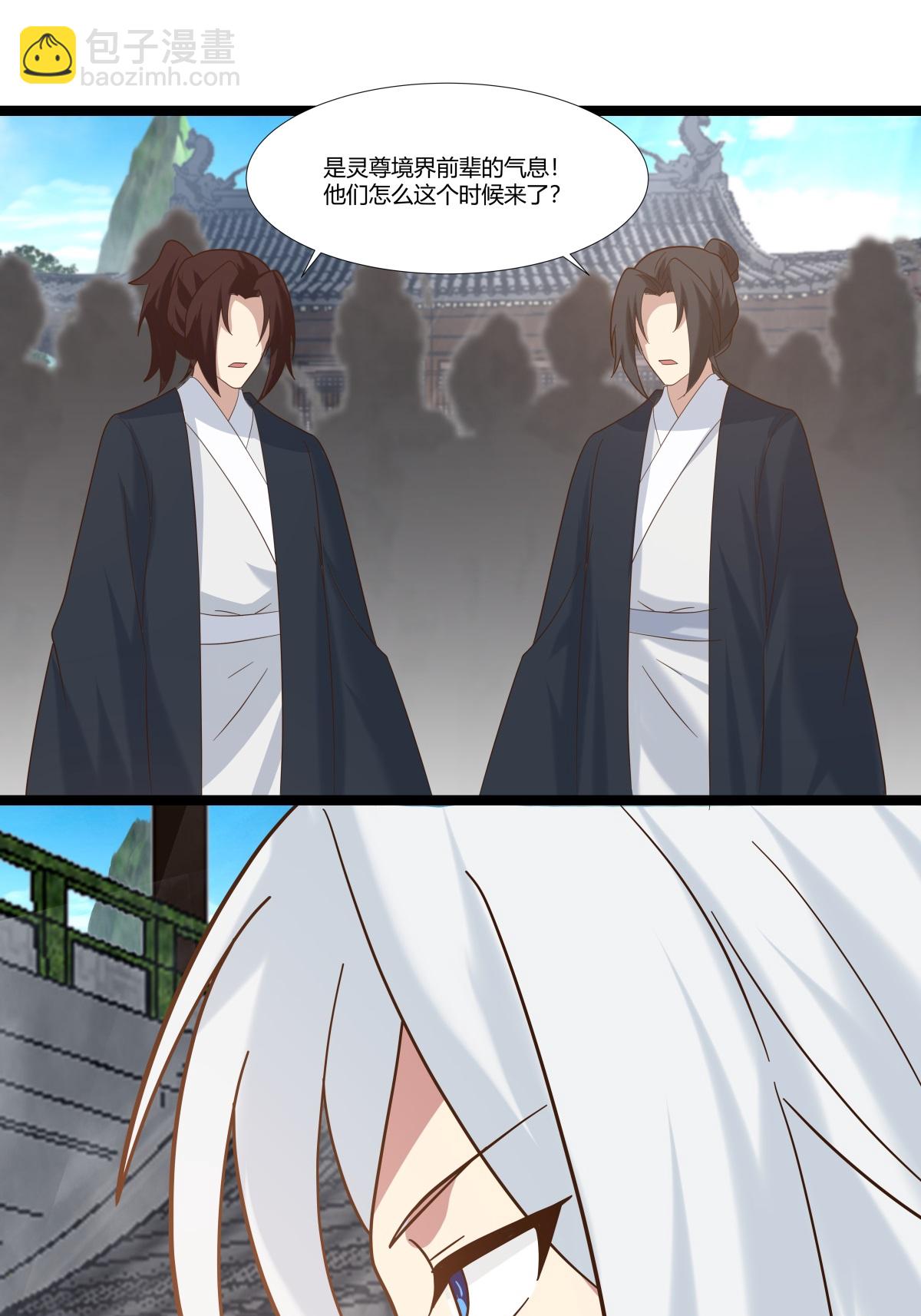 混沌丹神 - 第471話 達成合作 - 2