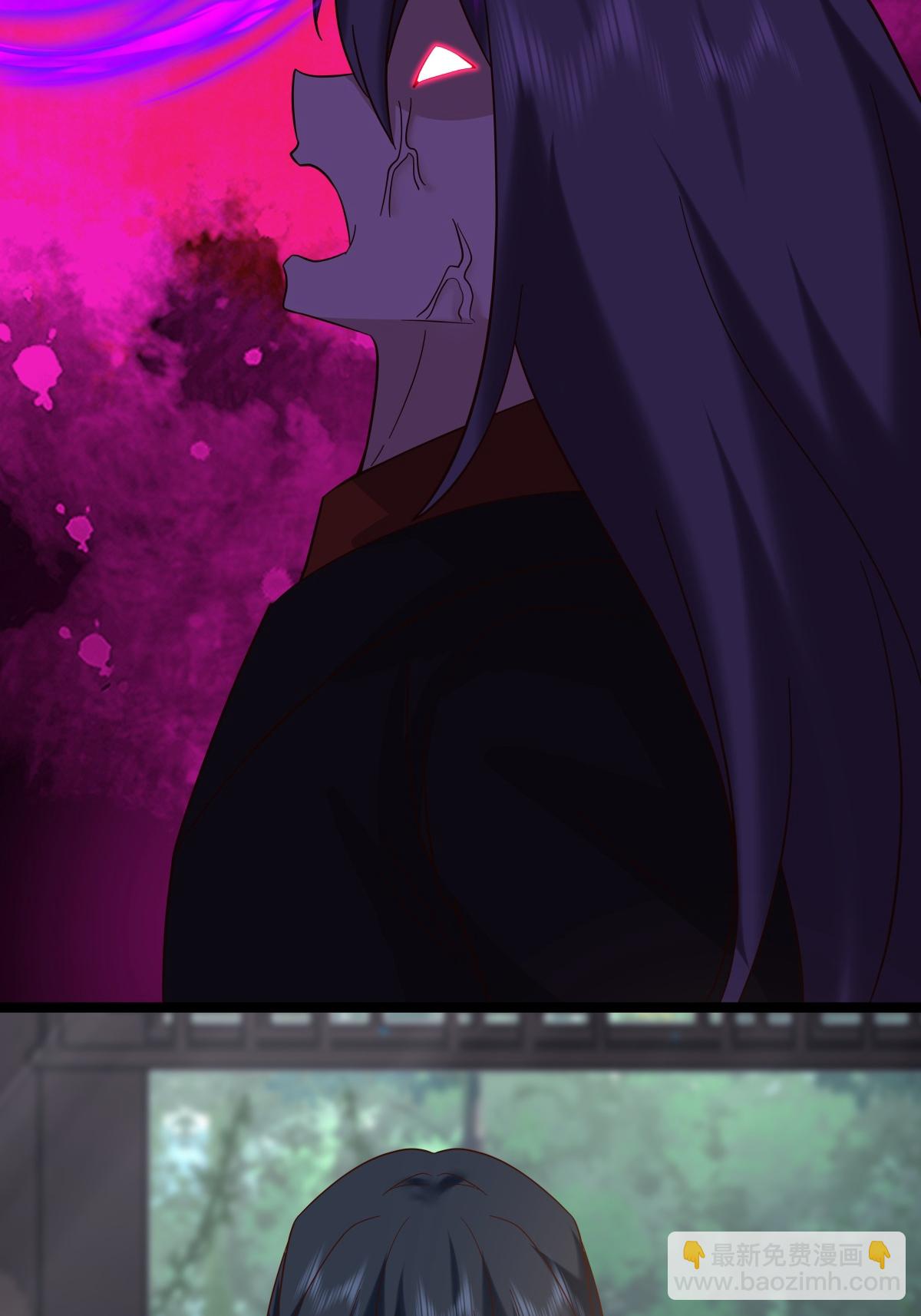 混沌丹神 - 第471話 達成合作 - 5