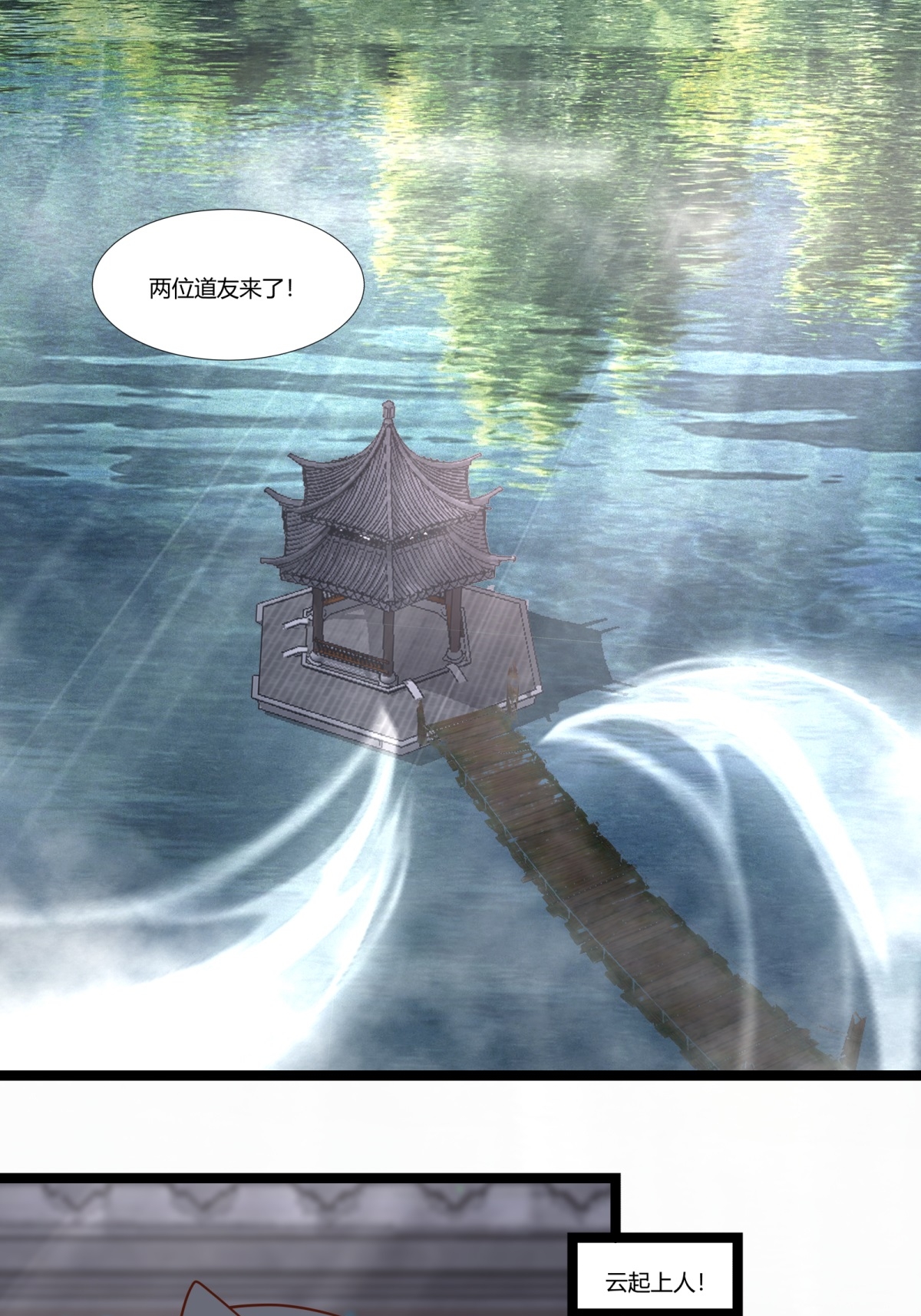 第472话 不必浪费时间-第512话