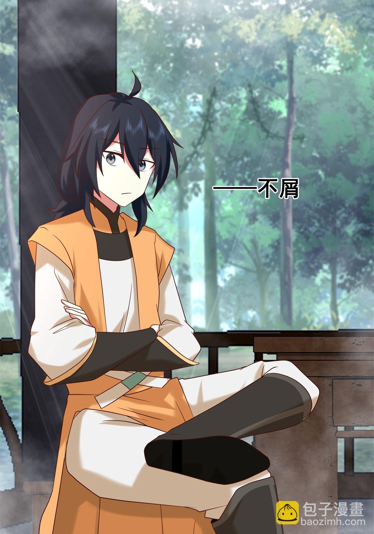 第472话 不必浪费时间-第512话