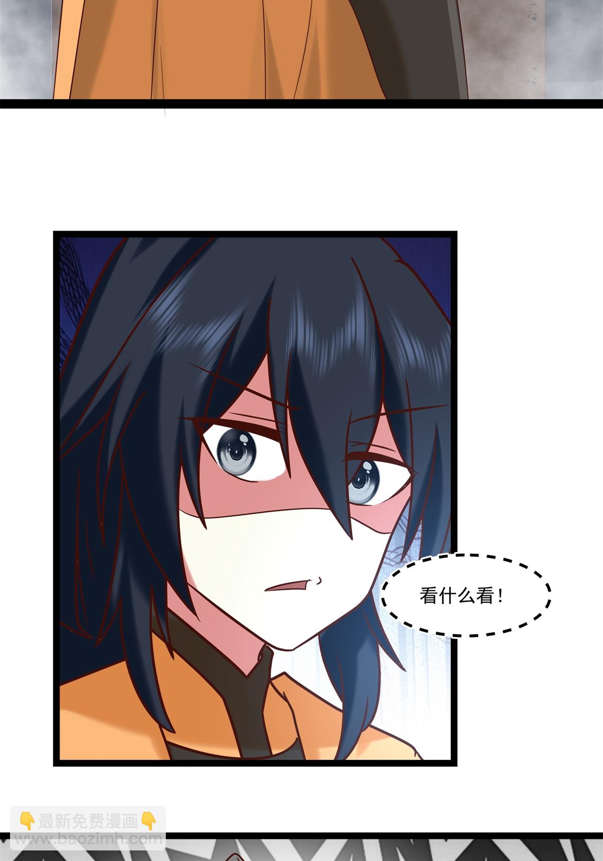 第472话 不必浪费时间-第512话