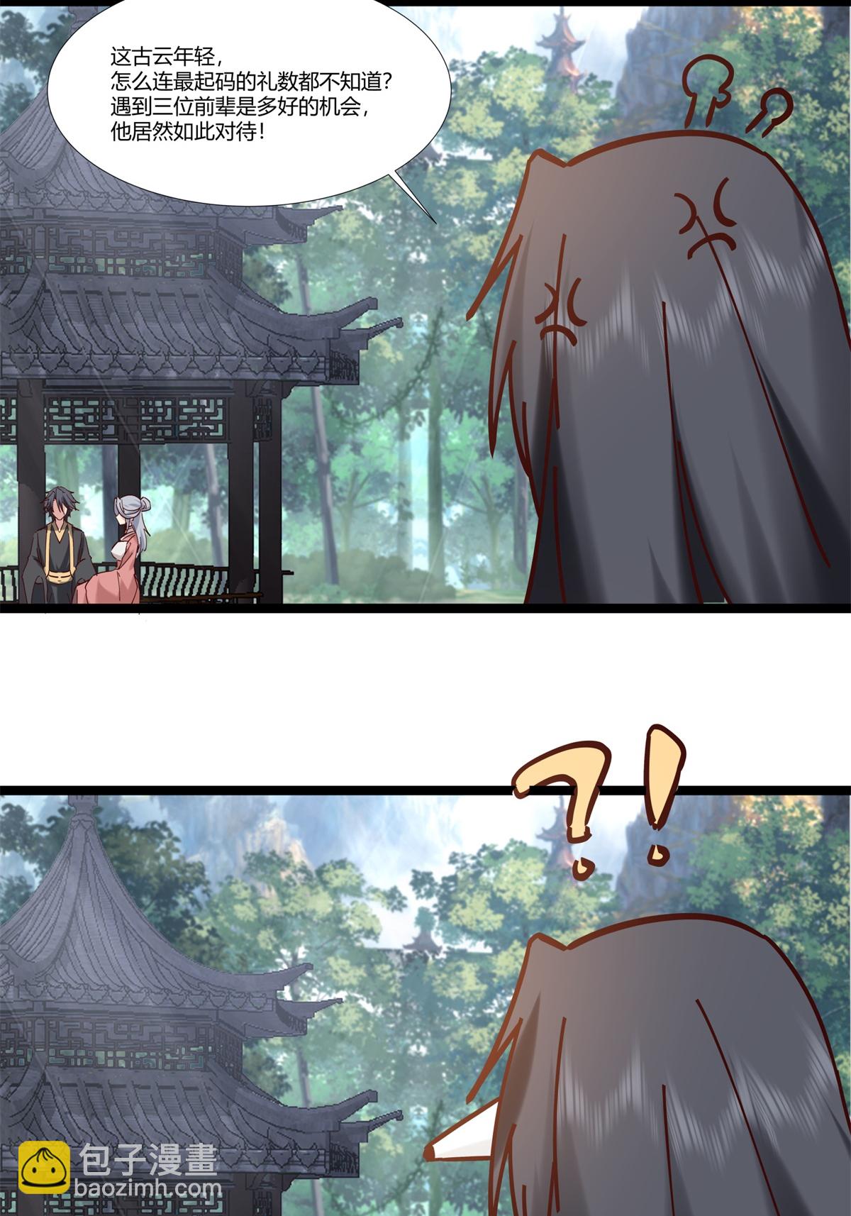 第472话 不必浪费时间-第512话