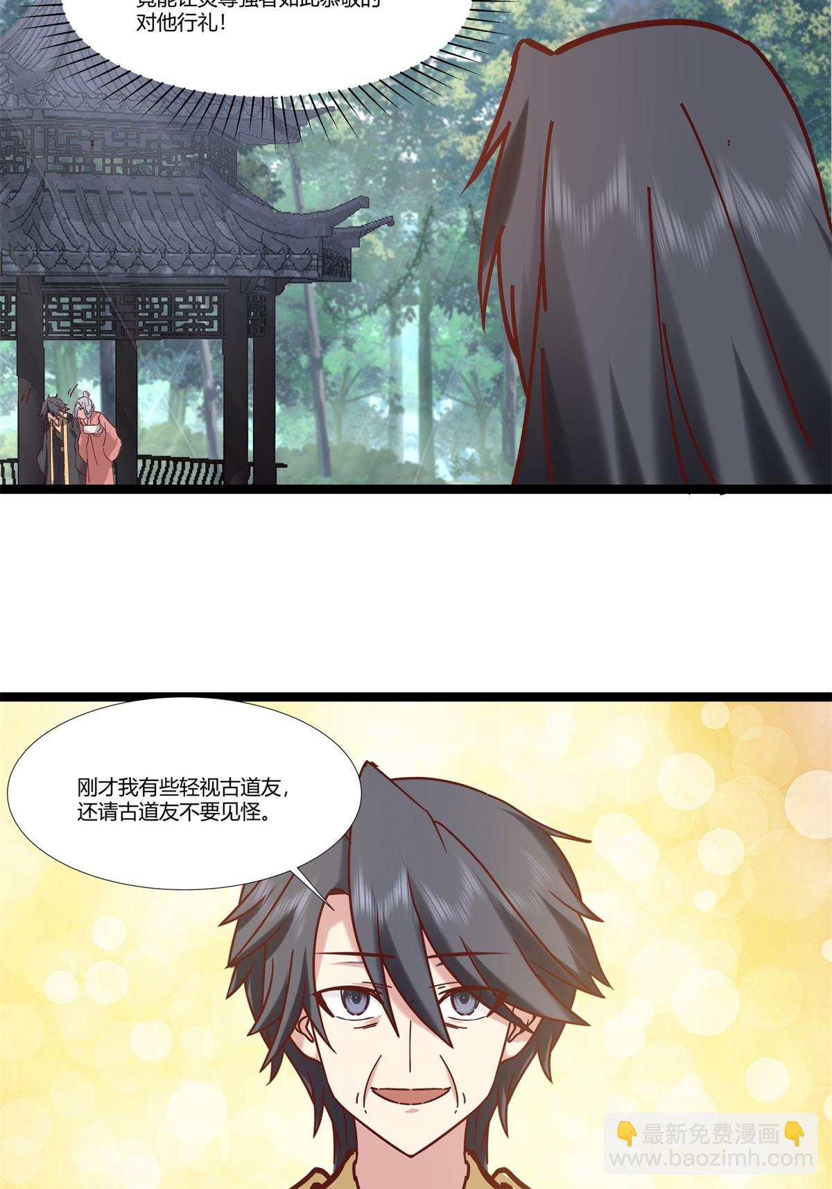 第472话 不必浪费时间-第512话