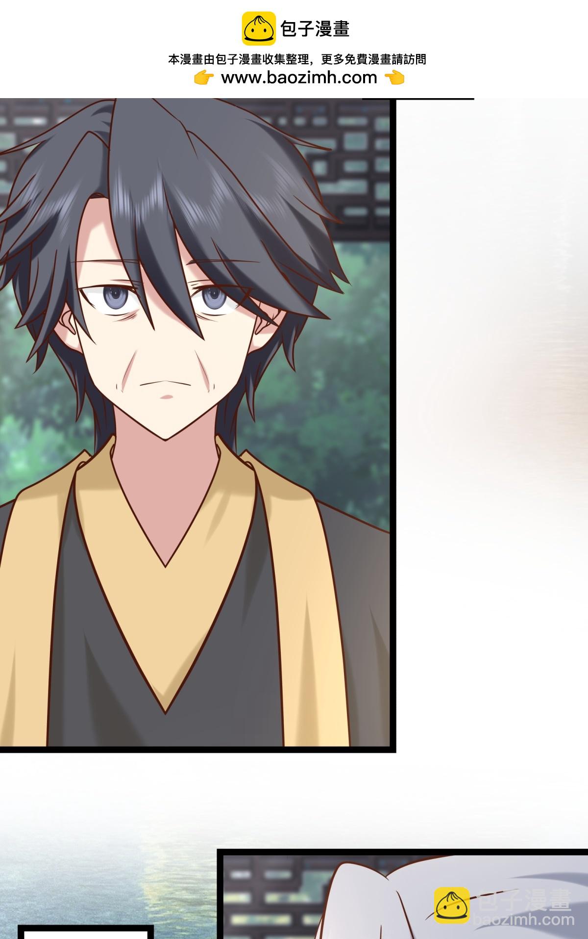 第472话 不必浪费时间-第512话