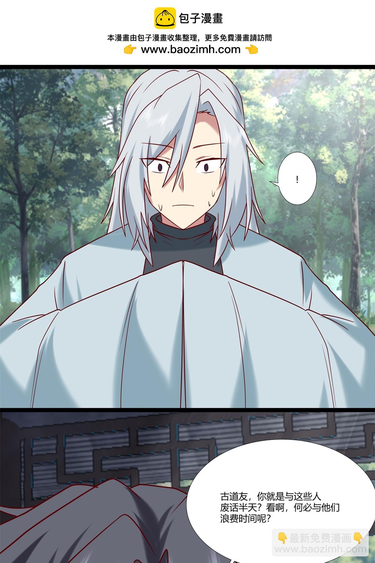 第472话 不必浪费时间-第512话