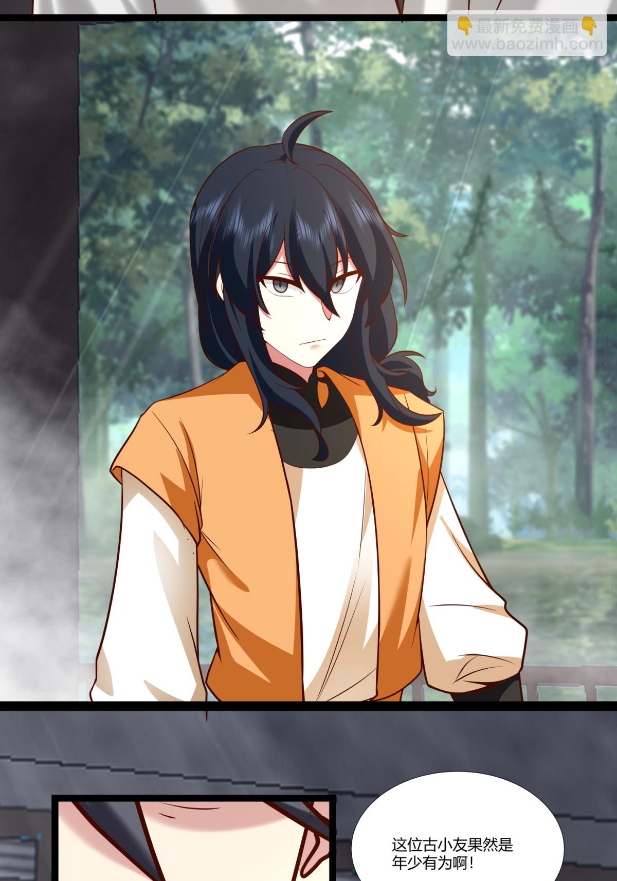 第472话 不必浪费时间-第512话