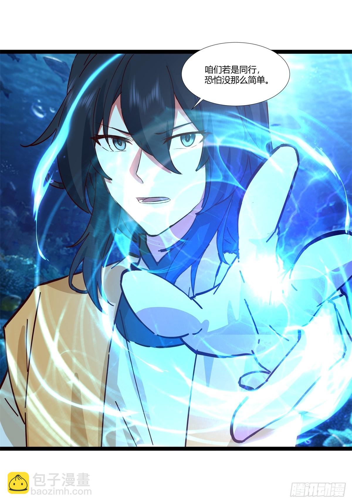 混沌丹神 - 474-兇獸異常暴動 - 5