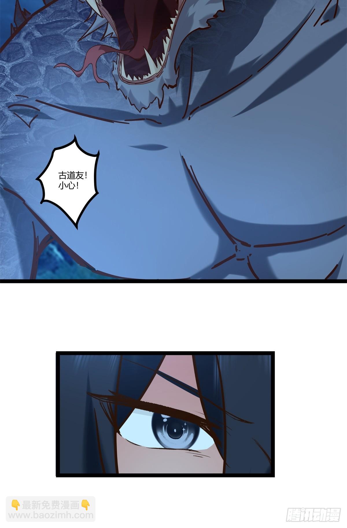 混沌丹神 - 474-兇獸異常暴動 - 1