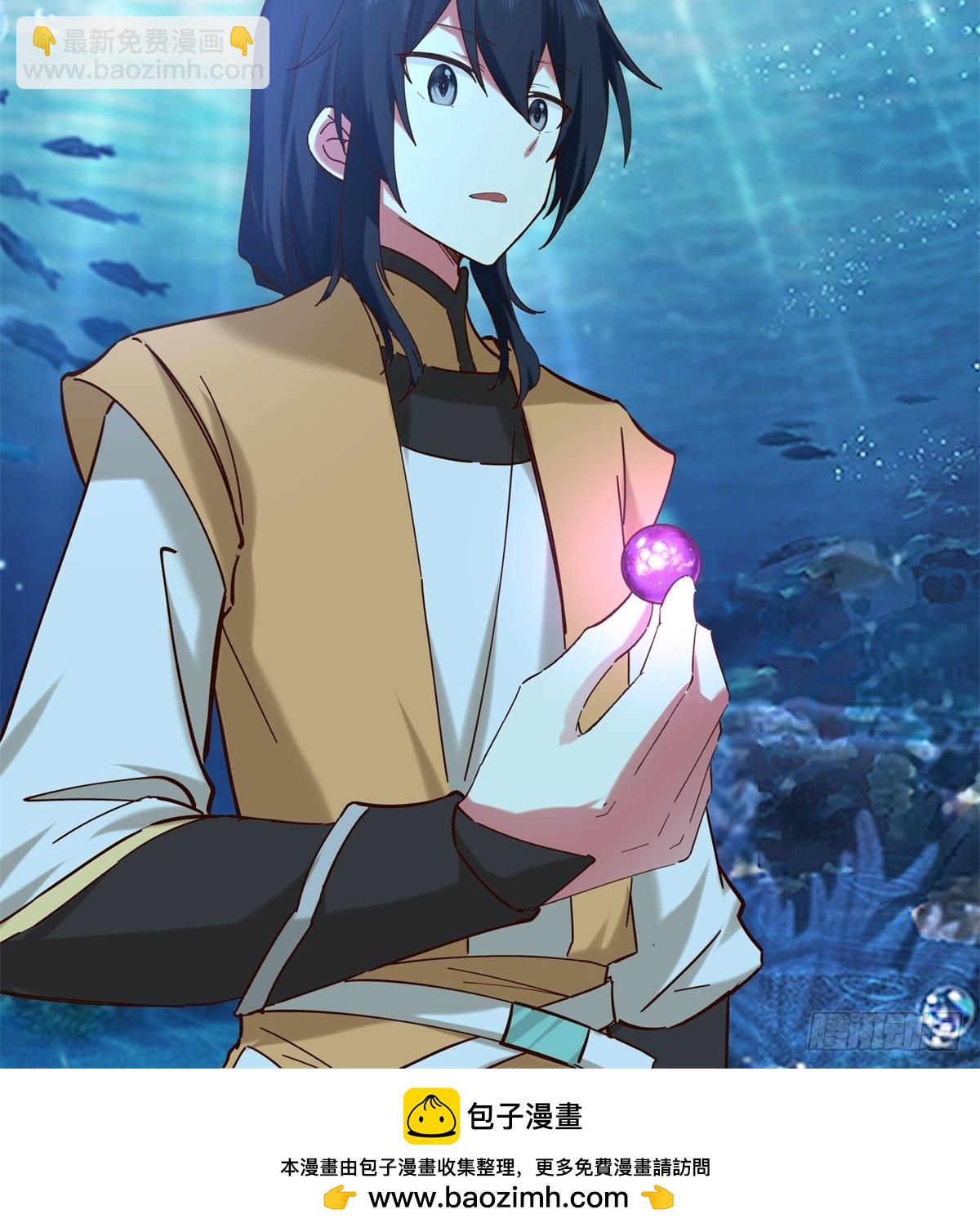 混沌丹神 - 474-兇獸異常暴動 - 4