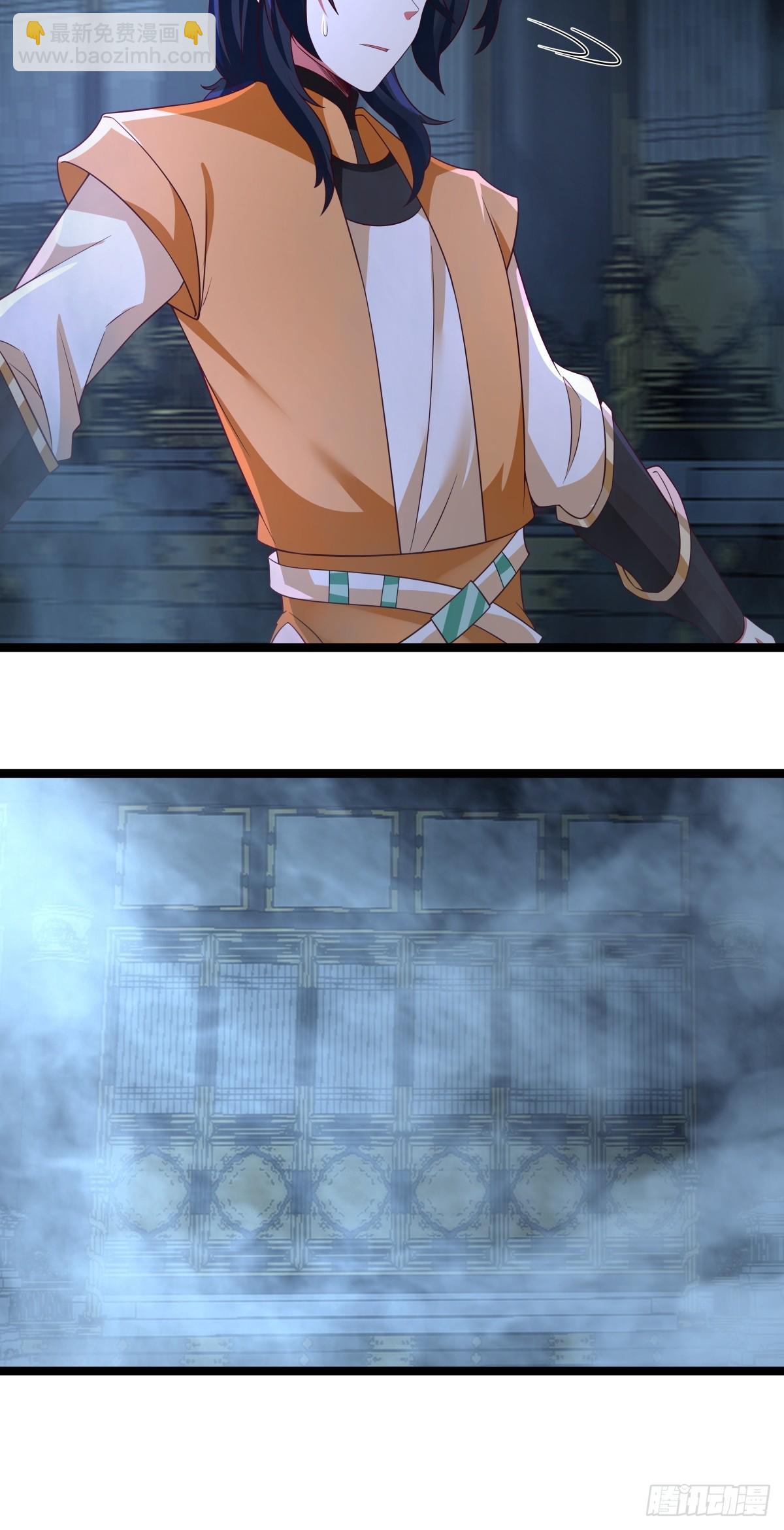 混沌丹神 - 476-引誘古云 - 3