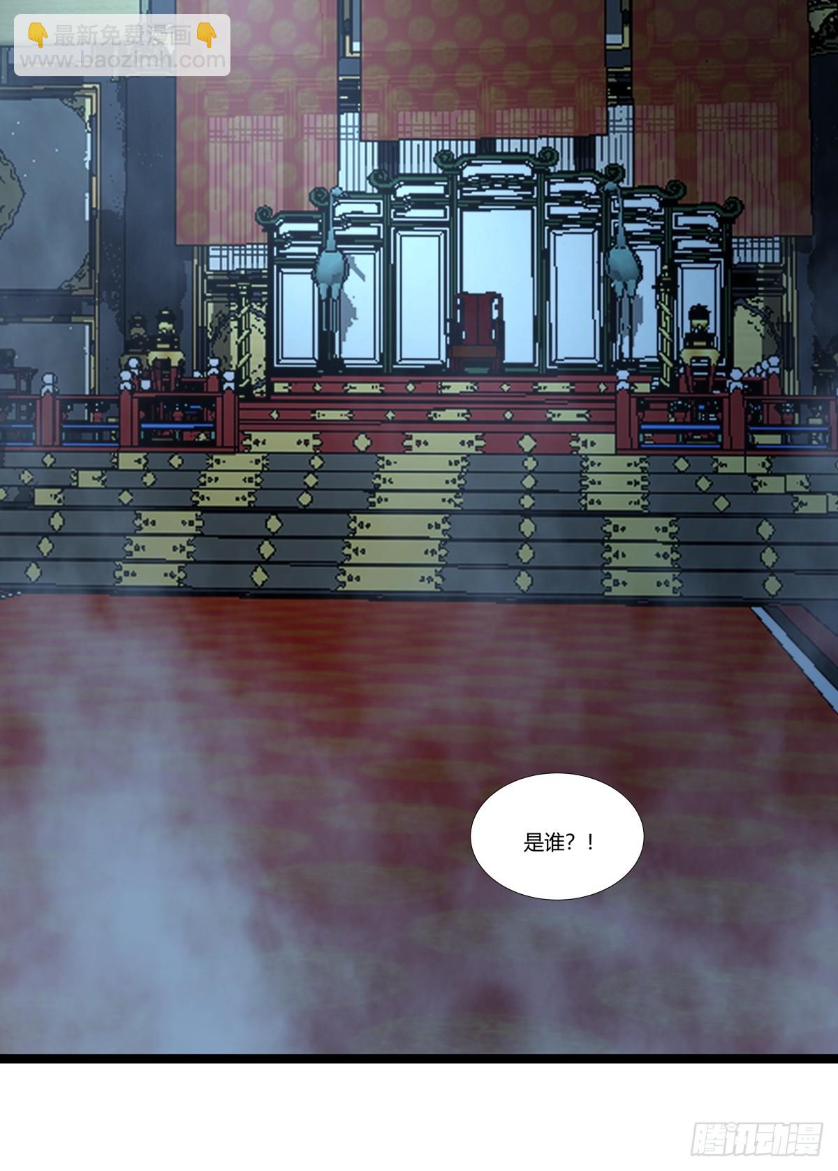 混沌丹神 - 476-引誘古云 - 1