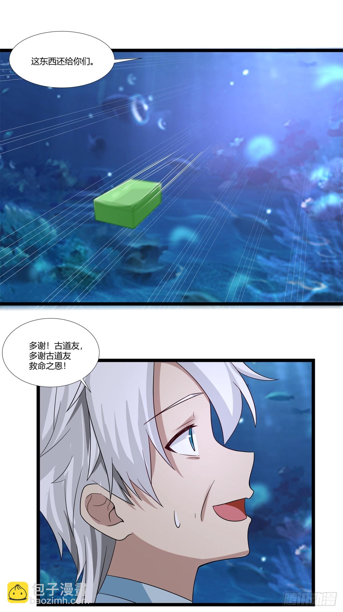 混沌丹神 - 478-離開深海 - 2