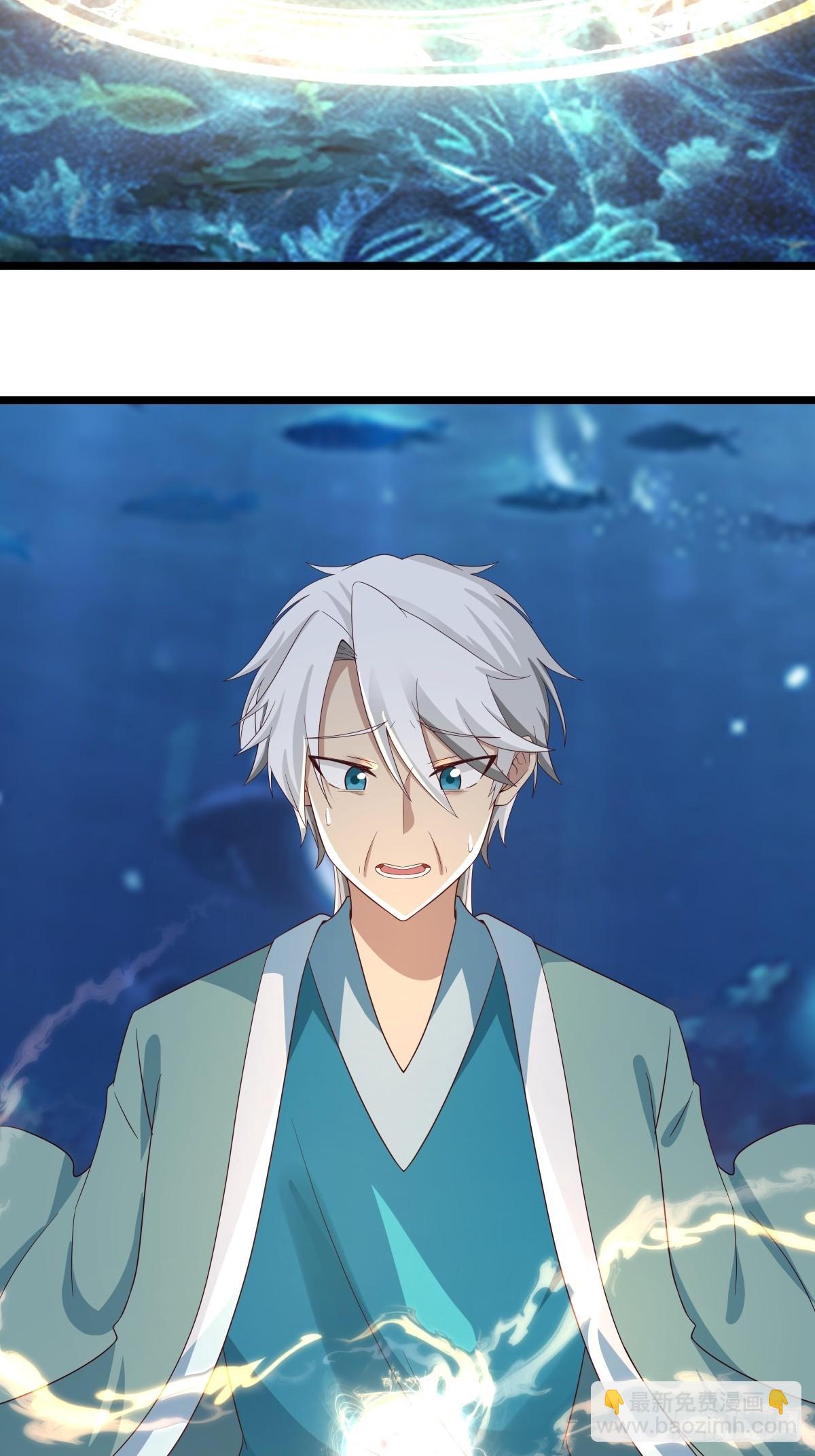 混沌丹神 - 478-離開深海 - 5