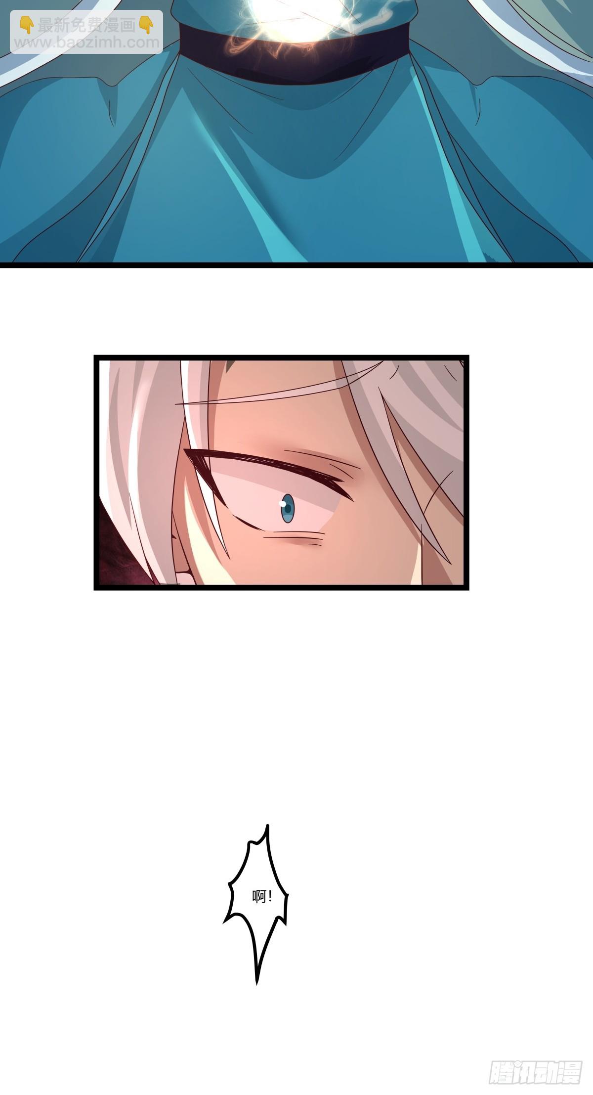 混沌丹神 - 478-離開深海 - 1