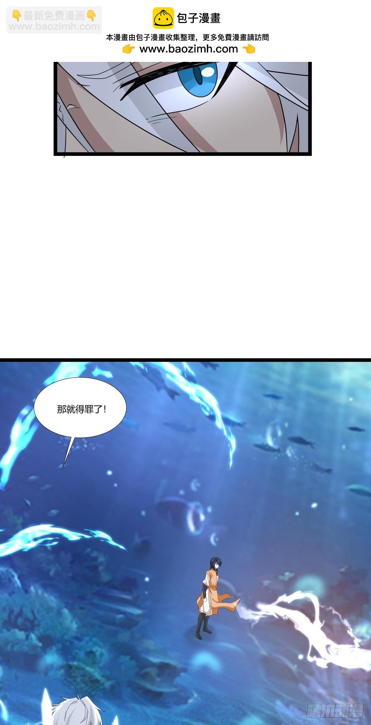 混沌丹神 - 478-離開深海 - 2