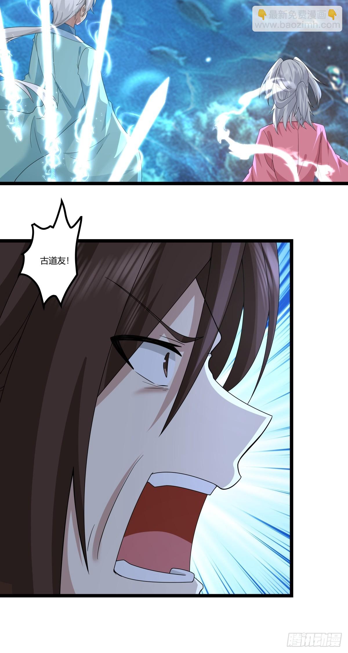 混沌丹神 - 478-離開深海 - 3