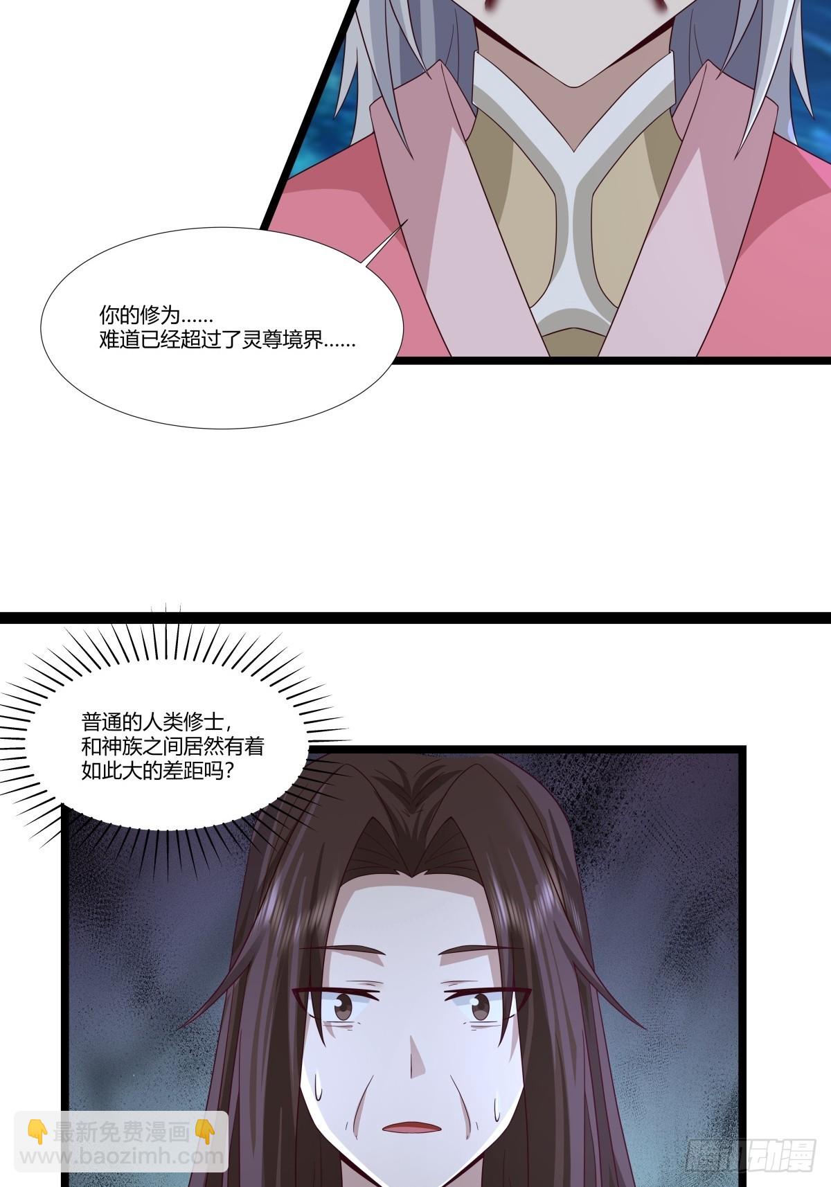 混沌丹神 - 478-離開深海 - 3